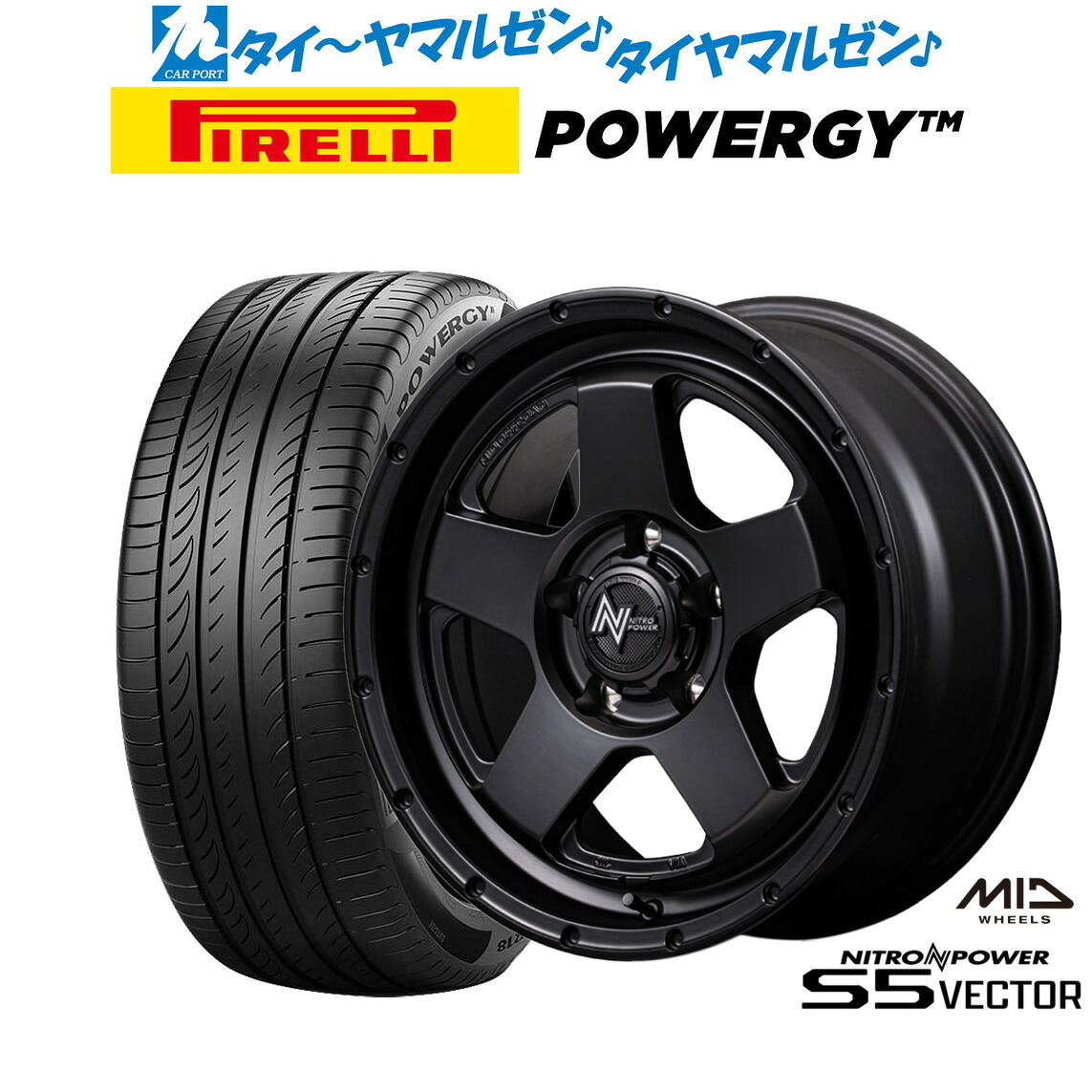 新品 サマータイヤ ホイール4本セット MID ナイトロパワー S5 ベクター 16インチ 7.0J ピレリ POWERGY (パワジー) 225/60R16