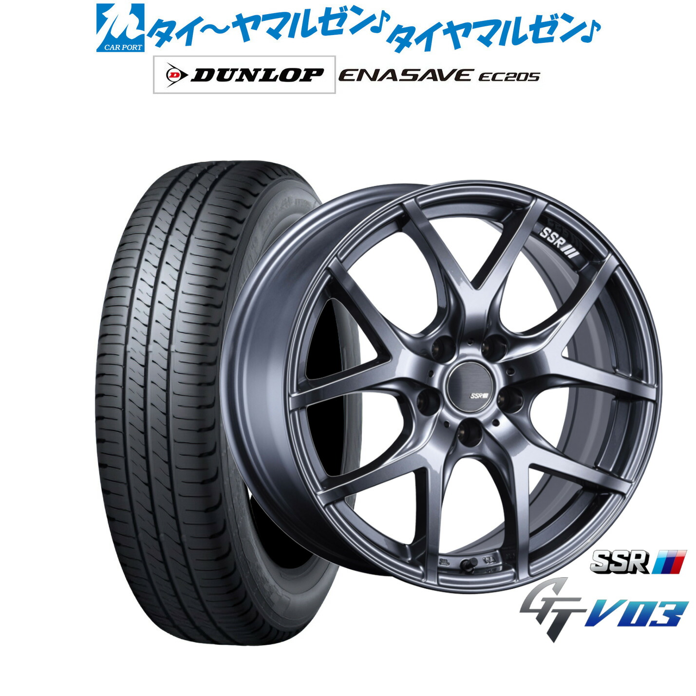 新品 サマータイヤ ホイール4本セット タナベ SSR GT V03 17インチ 7.0J ダンロップ ENASAVE エナセーブ EC205 215/45R17