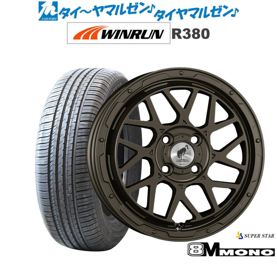 [ﾏﾗｿﾝ期間]P最大42倍&ｸｰﾎﾟﾝ配布 新品 サマータイヤ ホイール4本セット スーパースター ロディオドライブ 8Mモノ 16インチ 6.0J WINRUN ウインラン R380 195/60R16
