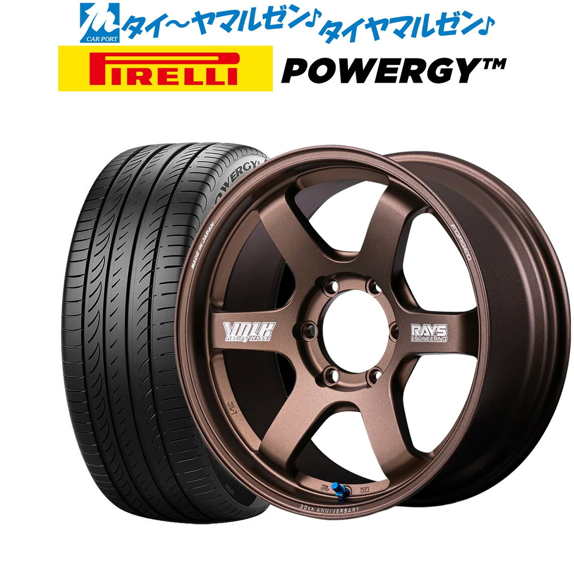 新品 サマータイヤ ホイール4本セットレイズ ボルクレーシング TE37 SB 30TH MACHINING Ver.17インチ 6.5Jピレリ POWERGY (パワジー)215/60R17｜カーポートマルゼン 店