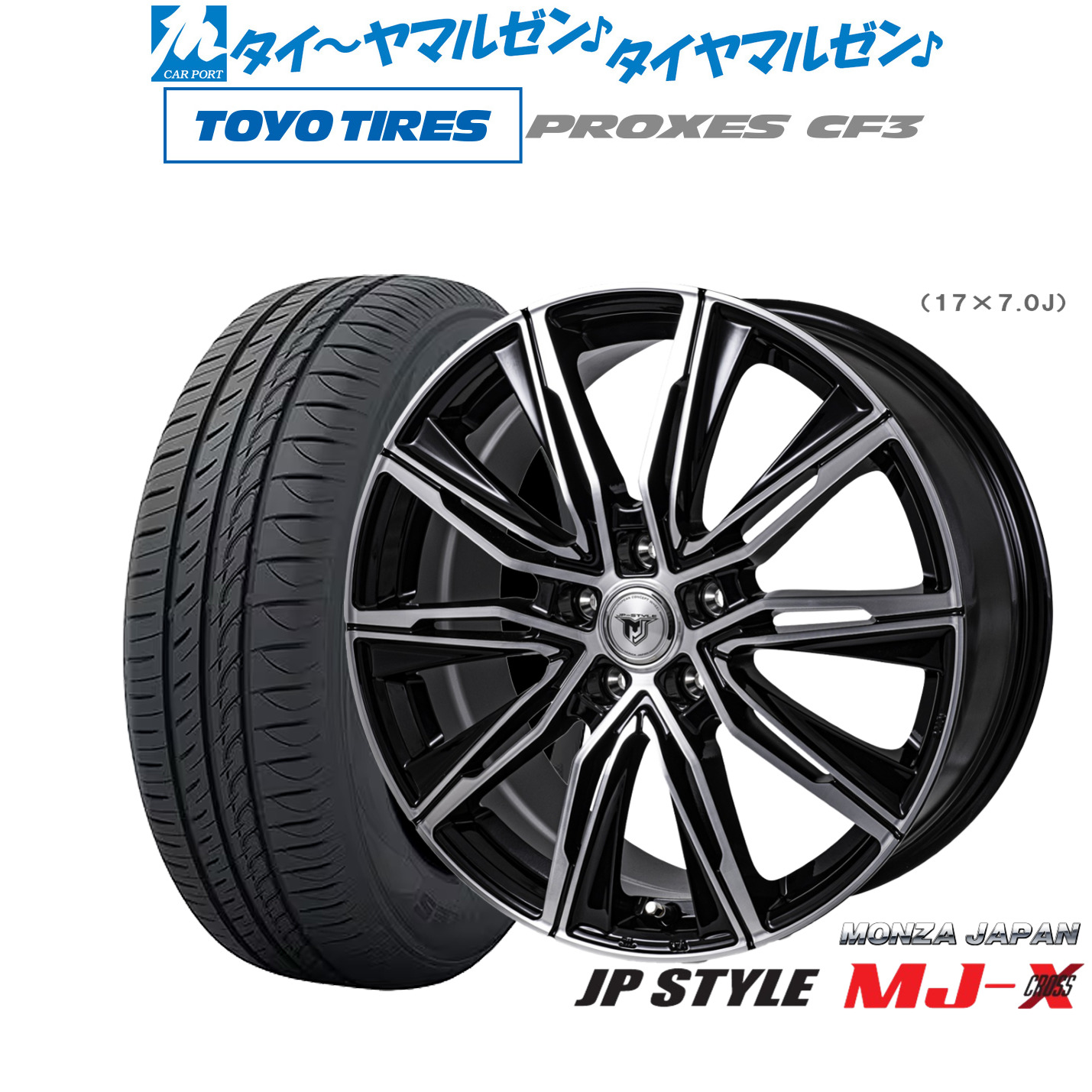 新品 サマータイヤ ホイール4本セット モンツァ JP STYLE MJ-X 18インチ 7.5J トーヨータイヤ プロクセス PROXES CF3 225/40R18
