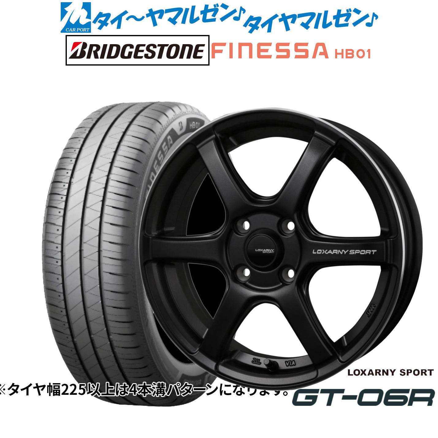 新品 サマータイヤ ホイール4本セットBADX ロクサーニスポーツ GT-06R15インチ 5.5Jブリヂストン FINESSA フィネッサ HB01165/65R15|カーポートマルゼン 店