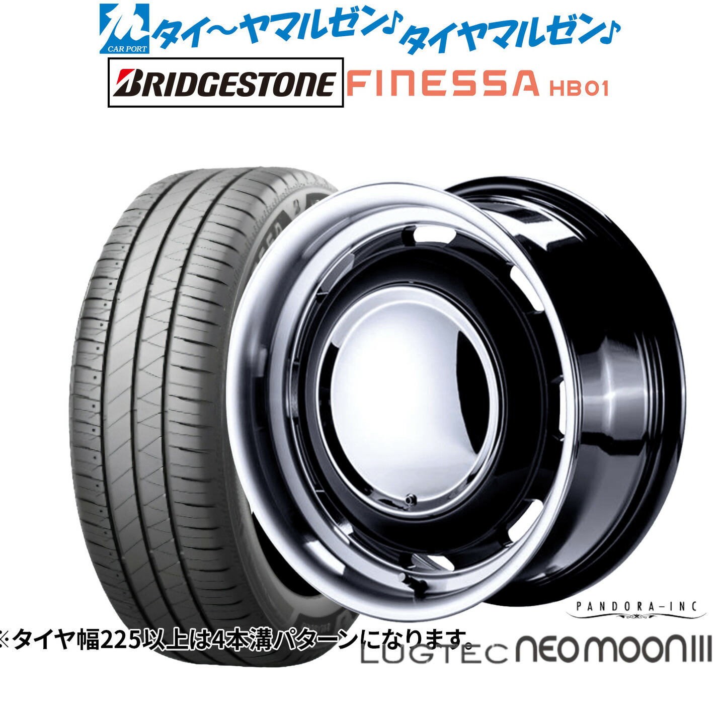 [18日]割引クーポン配布 新品 サマータイヤ ホイール4本セット パンドラ ラグテック ネオムーン3 15インチ 5.0J ブリヂストン FINESSA フィネッサ HB01 165/60R15