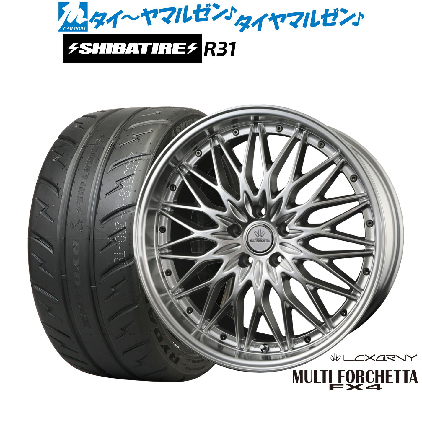 [マラソン期間]割引クーポン配布新品 サマータイヤ ホイール4本セットBADX ロクサーニ マルチフォルケッタ FX418インチ 7.5JSHIBATIRE シバタイヤ 200R (R31)235/45R18｜カーポートマルゼン 店