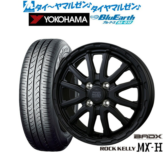 新品 サマータイヤ ホイール4本セットBADX ロックケリー ROCK KELLY MX-H14インチ 4.5Jヨコハマ BluEarth ブルーアース (AE-01F)165/70R14｜カーポートマルゼン 店