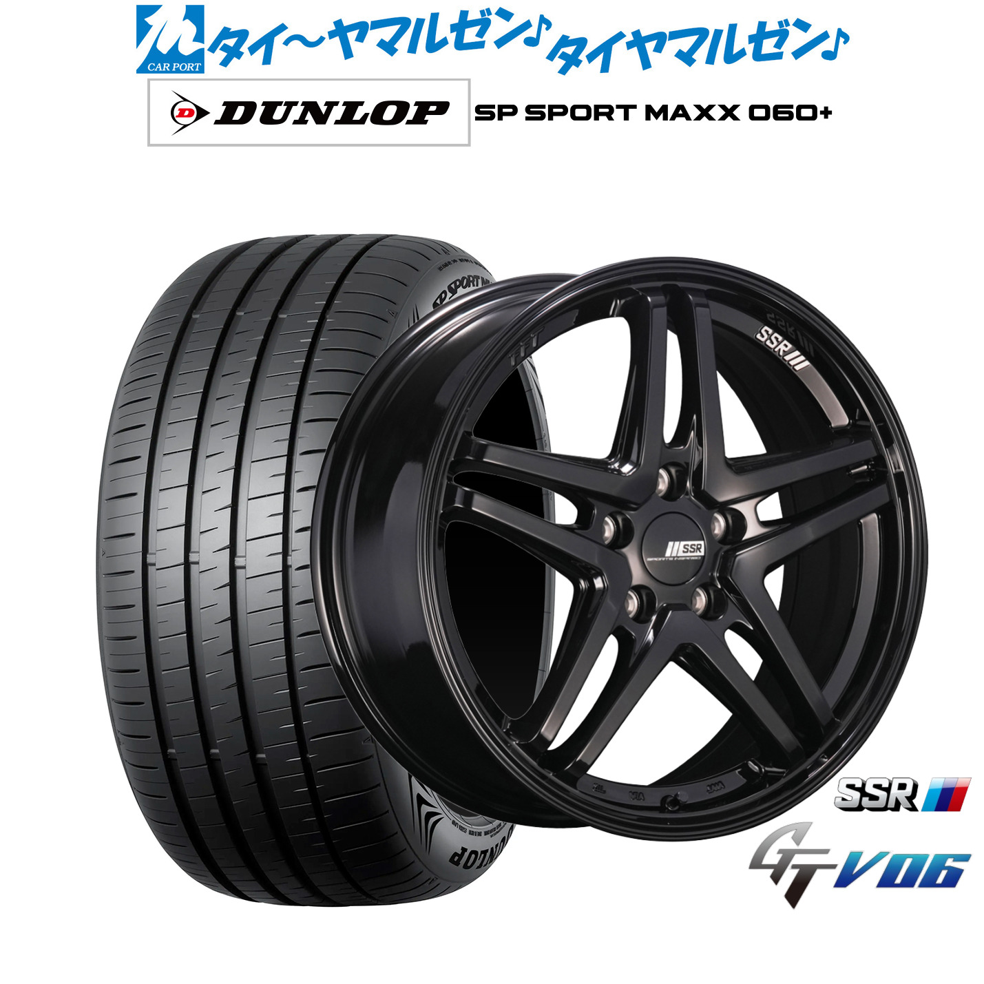 [ﾏﾗｿﾝ期間]P最大42倍&ｸｰﾎﾟﾝ配布 新品 サマータイヤ ホイール4本セット タナベ SSR GT V06 17インチ 7.0J ダンロップ SP SPORT MAXX 060+ 225/45R17