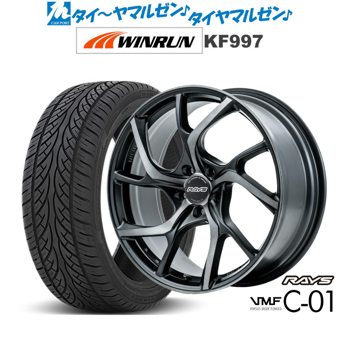 [ﾏﾗｿﾝ期間]P最大42倍&ｸｰﾎﾟﾝ配布 新品 サマータイヤ ホイール4本セット レイズ VMF C-01 PREMIUM 20インチ 8.5J WINRUN ウインラン KF997 265/50R20