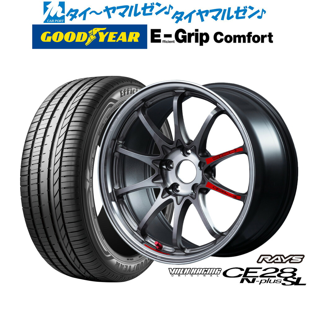 [マラソン期間]割引クーポン配布 新品 サマータイヤ ホイール4本セット レイズ ボルクレーシング CE28 N-plus SL 17インチ 7.5J グッドイヤー エフィシエント グリップ コンフォート 195/45R17