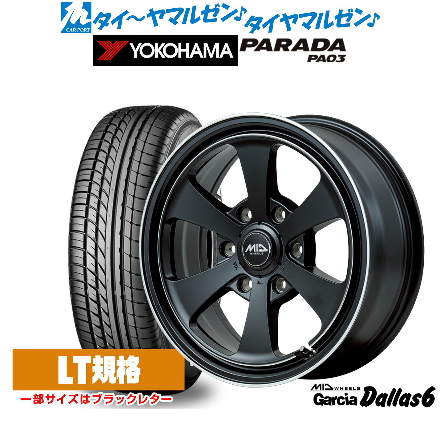 新品 サマータイヤ ホイール4本セット MID ホイールズ ガルシア ダラス6 16インチ 6.5J ヨコハマ PARADA パラダ PA03 215/65R16
