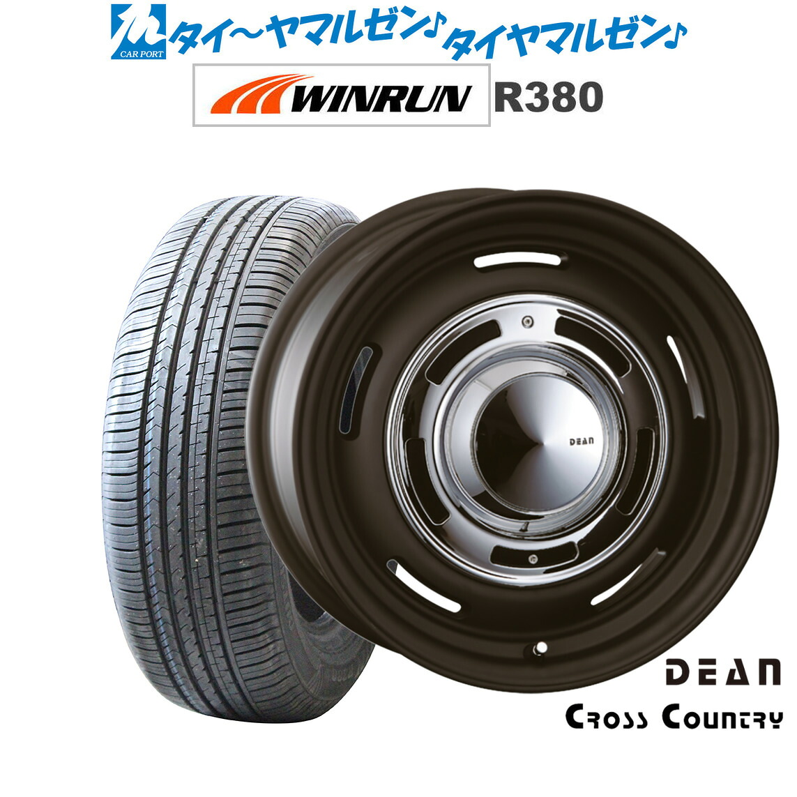 新品 サマータイヤ ホイール4本セットクリムソン ディーン クロスカントリー16インチ 6.5JWINRUN ウインラン R380215/60R16|カーポートマルゼン 店
