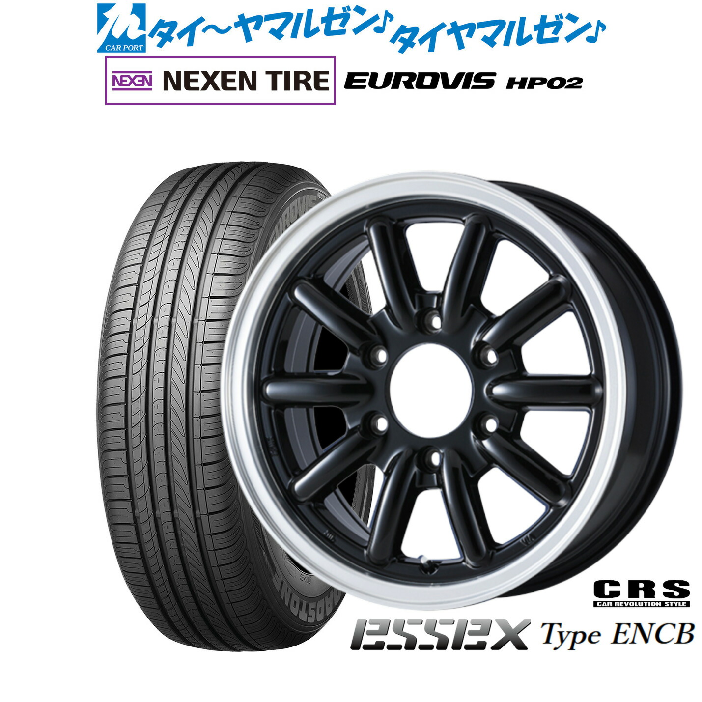 新品 サマータイヤ ホイール4本セット CRS ESSEX エセックス ENCB(1ピース) 16インチ 6.5J NEXEN ネクセン ロードストーン ユーロビズ HP02 215/65R16