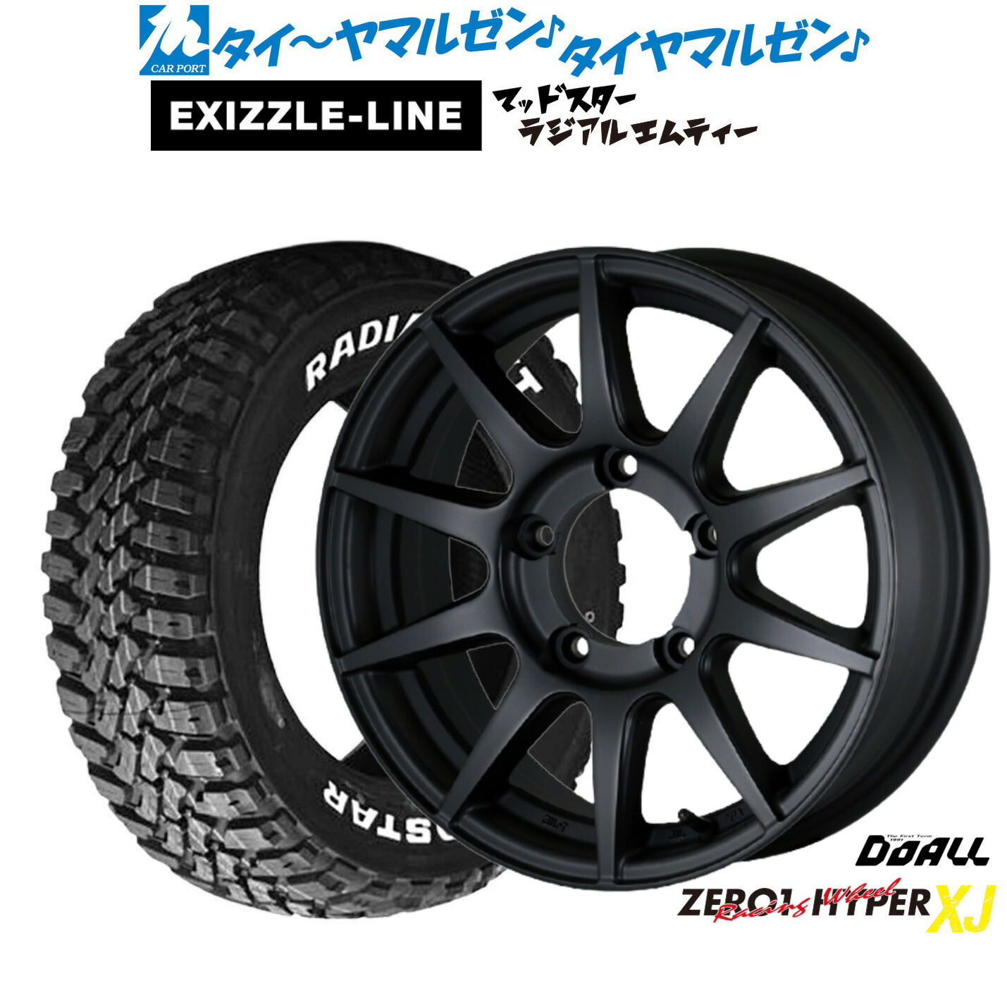 新品 サマータイヤ ホイール4本セット ドゥオール CST ZERO-1 ハイパーXJ 16インチ 5.5J エクシズルライン MUDSTAR マッドスター RADIAL(ラジアル) M/T 205/80R16