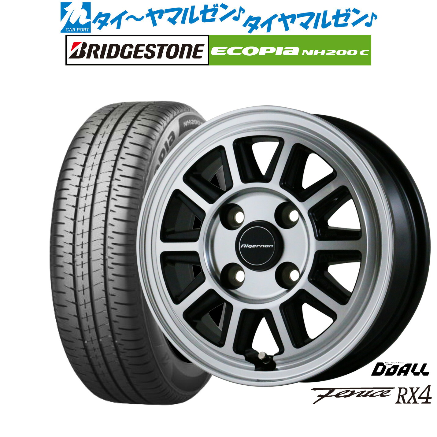 [マラソン期間]割引クーポン配布新品 サマータイヤ ホイール4本セットドゥオール アルジェノン フェニーチェ RX415インチ 5.0Jブリヂストン ECOPIA エコピア NH200C165/65R15｜カーポートマルゼン 店