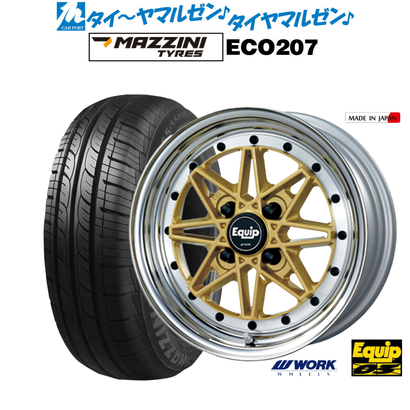 タイヤ・ホイール 32vip 楽天市場】[18日]割引クーポン配布新品 サマータイヤ ホイール4本
