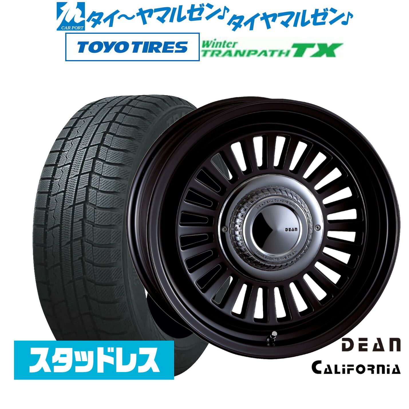 [マラソン期間]割引クーポン配布新品 スタッドレスタイヤ ホイール4本セットクリムソン ディーン カリフォルニア16インチ 6.5Jトーヨータイヤ ウィンタートランパス TX215/65R16｜カーポートマルゼン 店