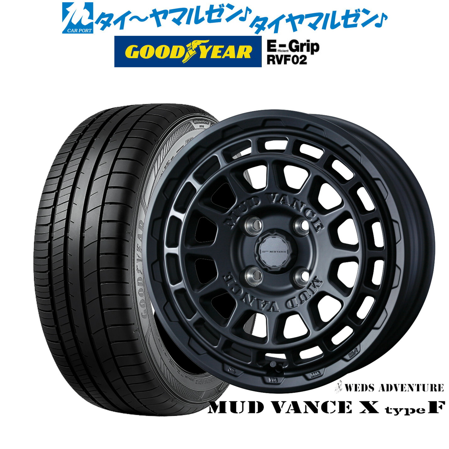 新品 サマータイヤ ホイール4本セットウェッズ アドベンチャー マッドヴァンス X タイプF15インチ 4.5Jグッドイヤー エフィシエント グリップ RVF02165/55R15|カーポートマルゼン 店