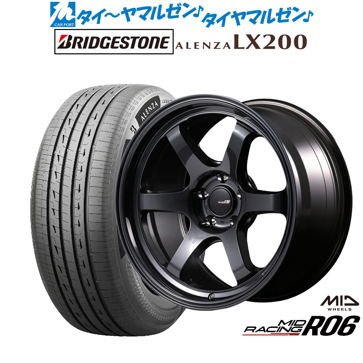 [ﾏﾗｿﾝ期間]P最大42倍&ｸｰﾎﾟﾝ配布 新品 サマータイヤ ホイール4本セット MID レーシング R06 17インチ 7.5J ブリヂストン ALENZA アレンザ LX200 235/65R17