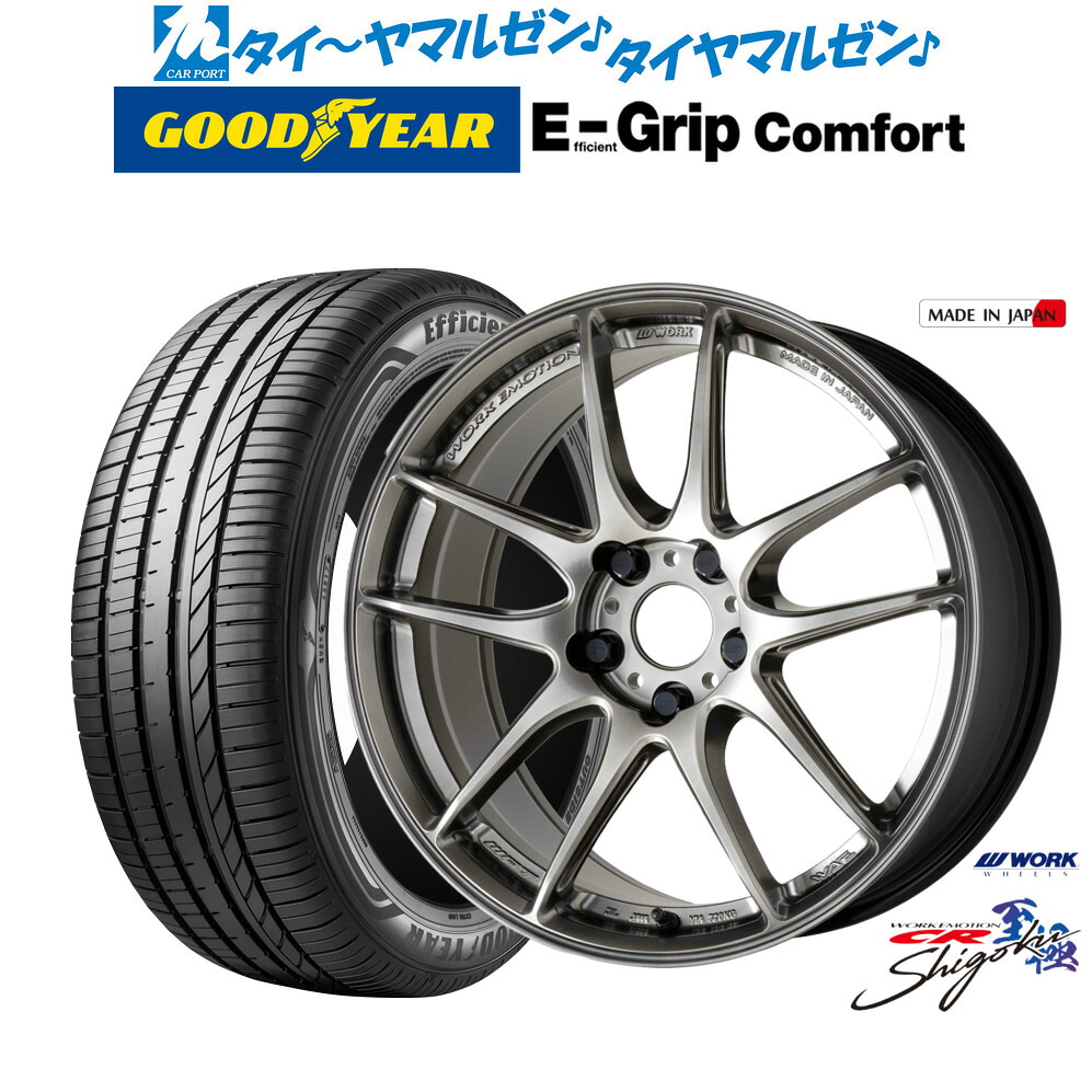 新品 サマータイヤ ホイール4本セット ワーク エモーション CR Shigoku 19インチ 8.0J グッドイヤー エフィシエント グリップ コンフォート 215/35R19