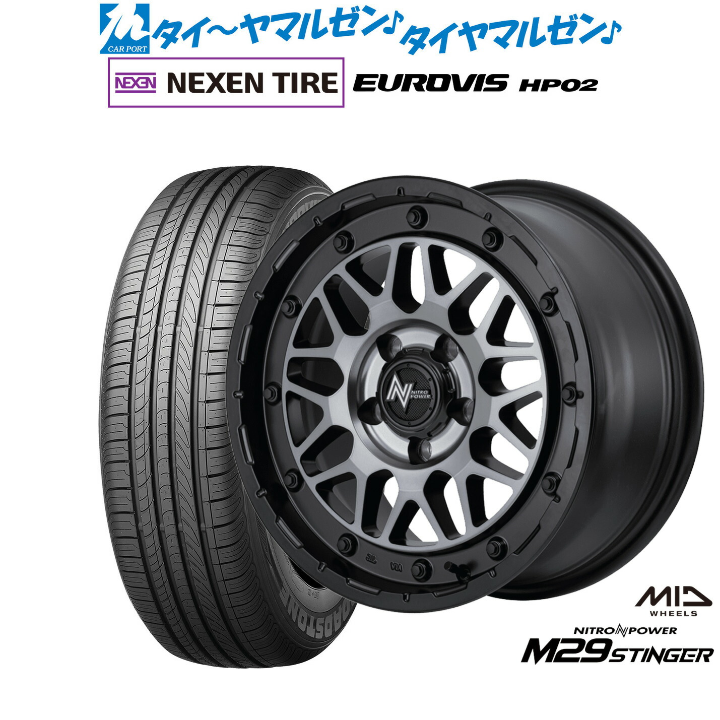 新品 サマータイヤ ホイール4本セット MID ナイトロパワー M29 スティンガー 16インチ 7.0J NEXEN ネクセン ロードストーン ユーロビズ HP02 215/65R16