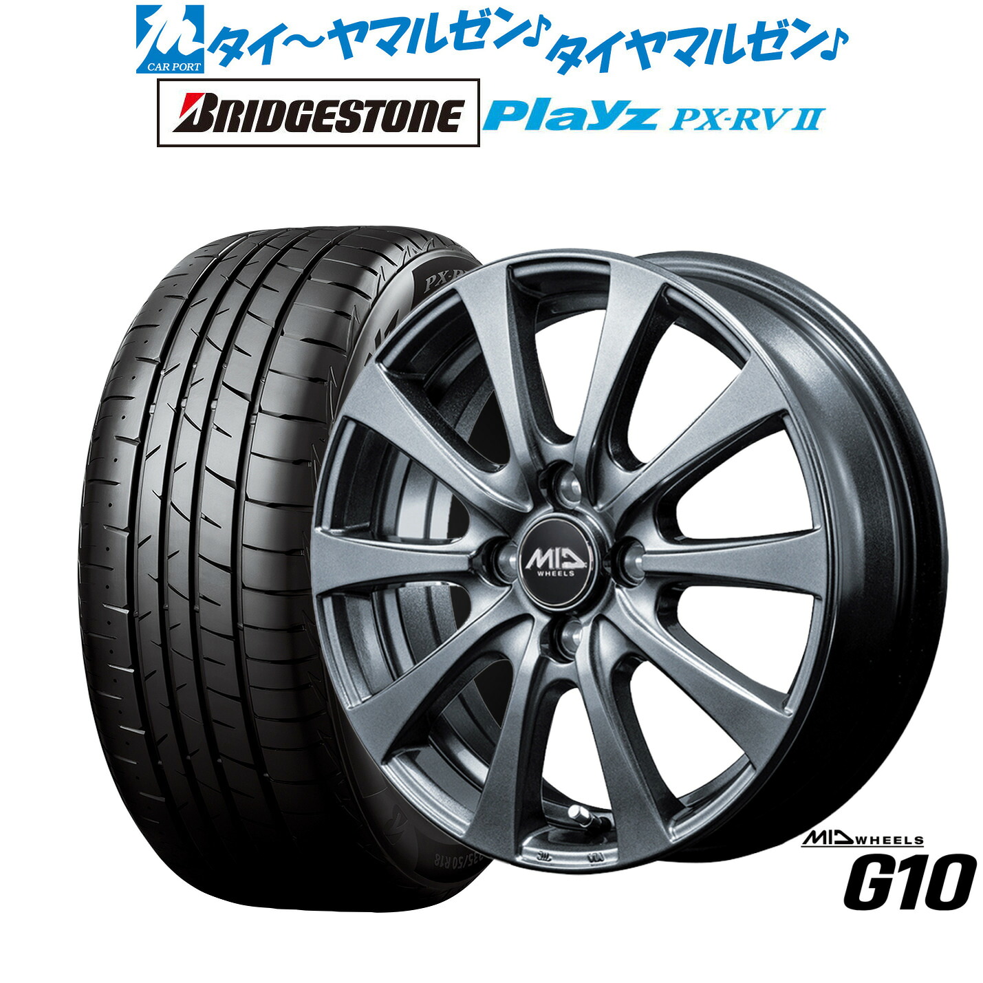 新品 サマータイヤ ホイール4本セット MID ホイールズ G10 16インチ 6.0J ブリヂストン PLAYZ プレイズ PX-RVII 215/65R16