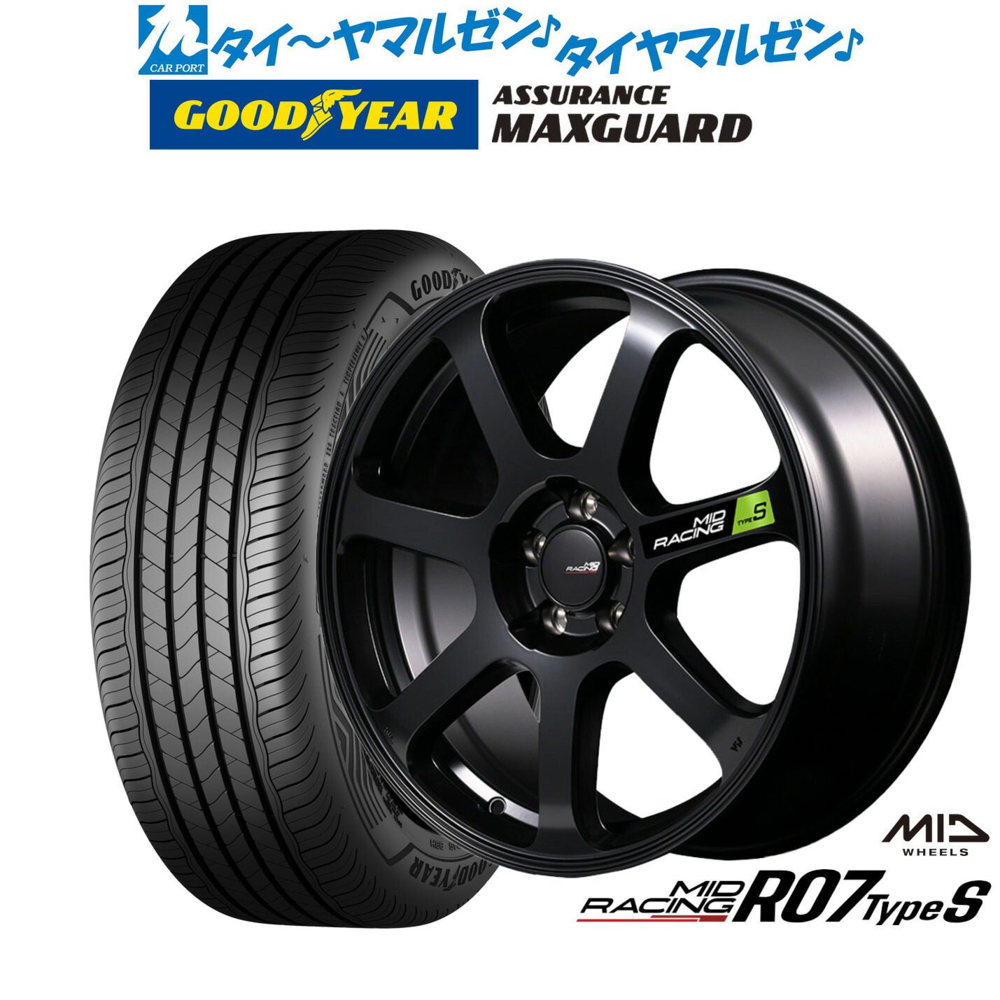 [マラソン期間]割引クーポン配布 新品 サマータイヤ ホイール4本セット MID レーシング R07 TypeS 18インチ 8.0J グッドイヤー ASSURANCE アシュアランス MAXGUARD 225/45R18