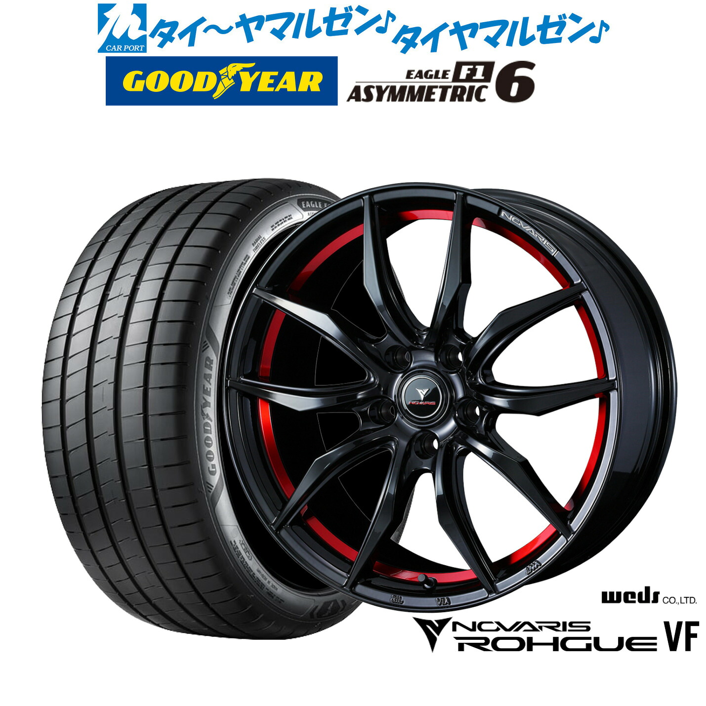 新品 サマータイヤ ホイール4本セット ウェッズ ノヴァリス ローグ VF 17インチ 7.0J グッドイヤー イーグル F1 アシメトリック6 205/40R17