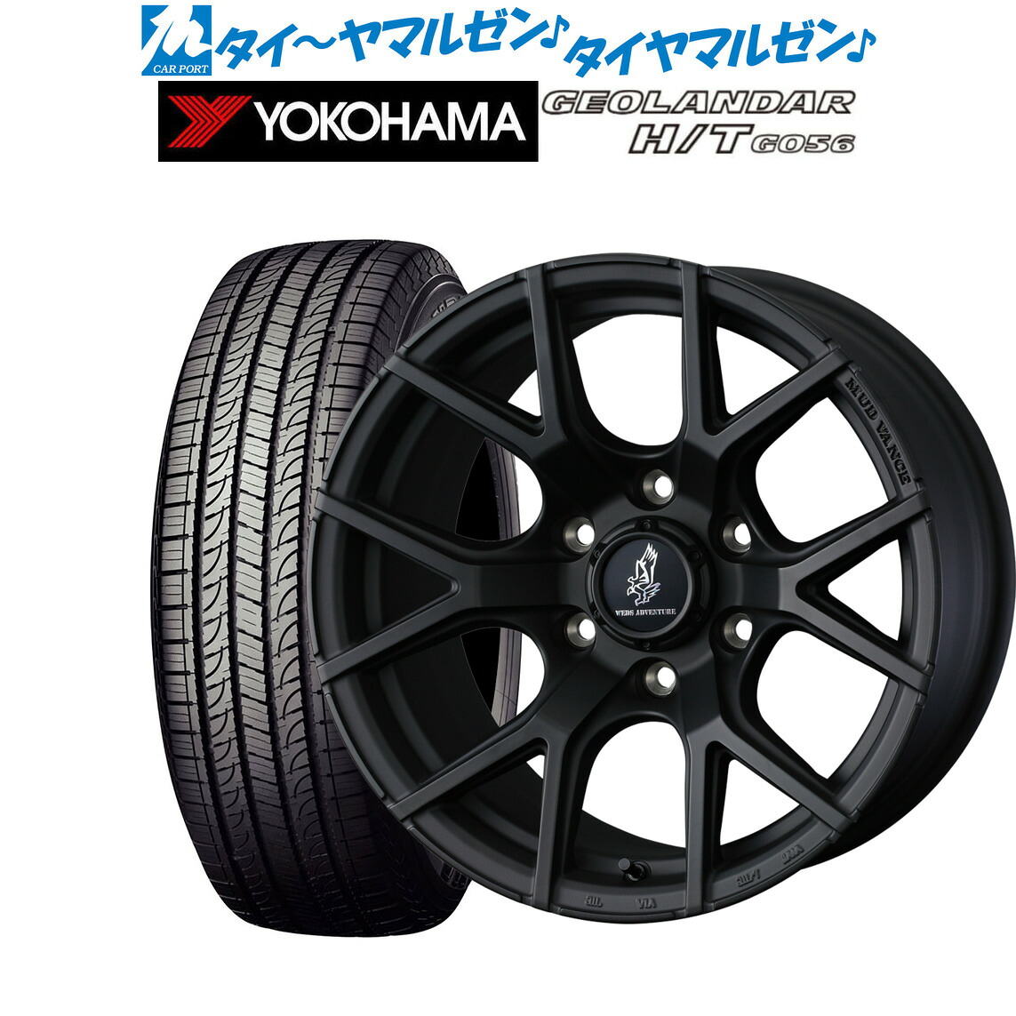 [ﾏﾗｿﾝ期間]P最大42倍&ｸｰﾎﾟﾝ配布 新品 サマータイヤ ホイール4本セット ウェッズ アドベンチャー マッドヴァンス SD 18インチ 8.0J ヨコハマ GEOLANDAR ジオランダー H/T (G056) 275/60R18