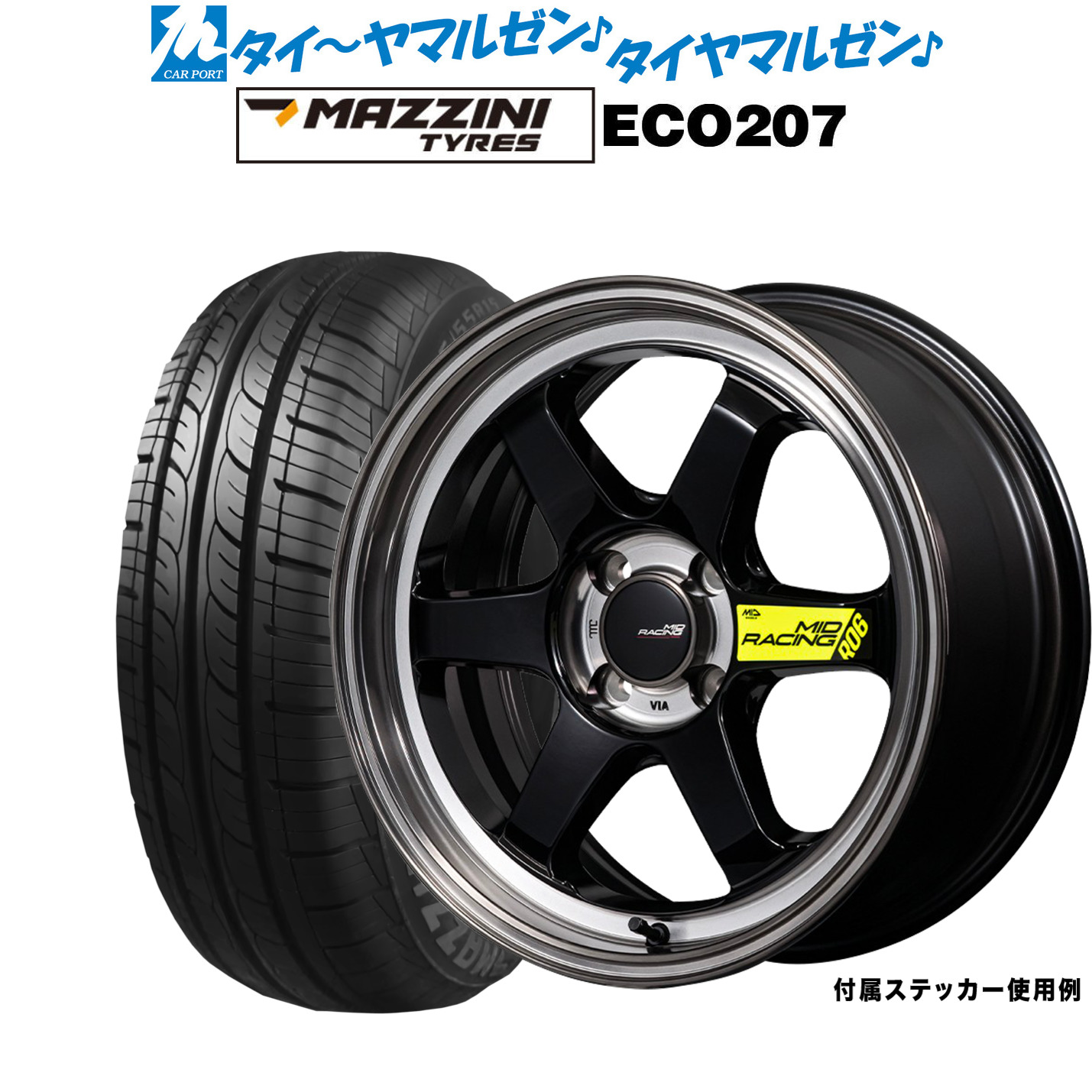 新品 サマータイヤ ホイール4本セットMID レーシング R0615インチ 5.0JBest Choice MAZZINI(マジーニ) ECO 207165/55R15｜カーポートマルゼン 店