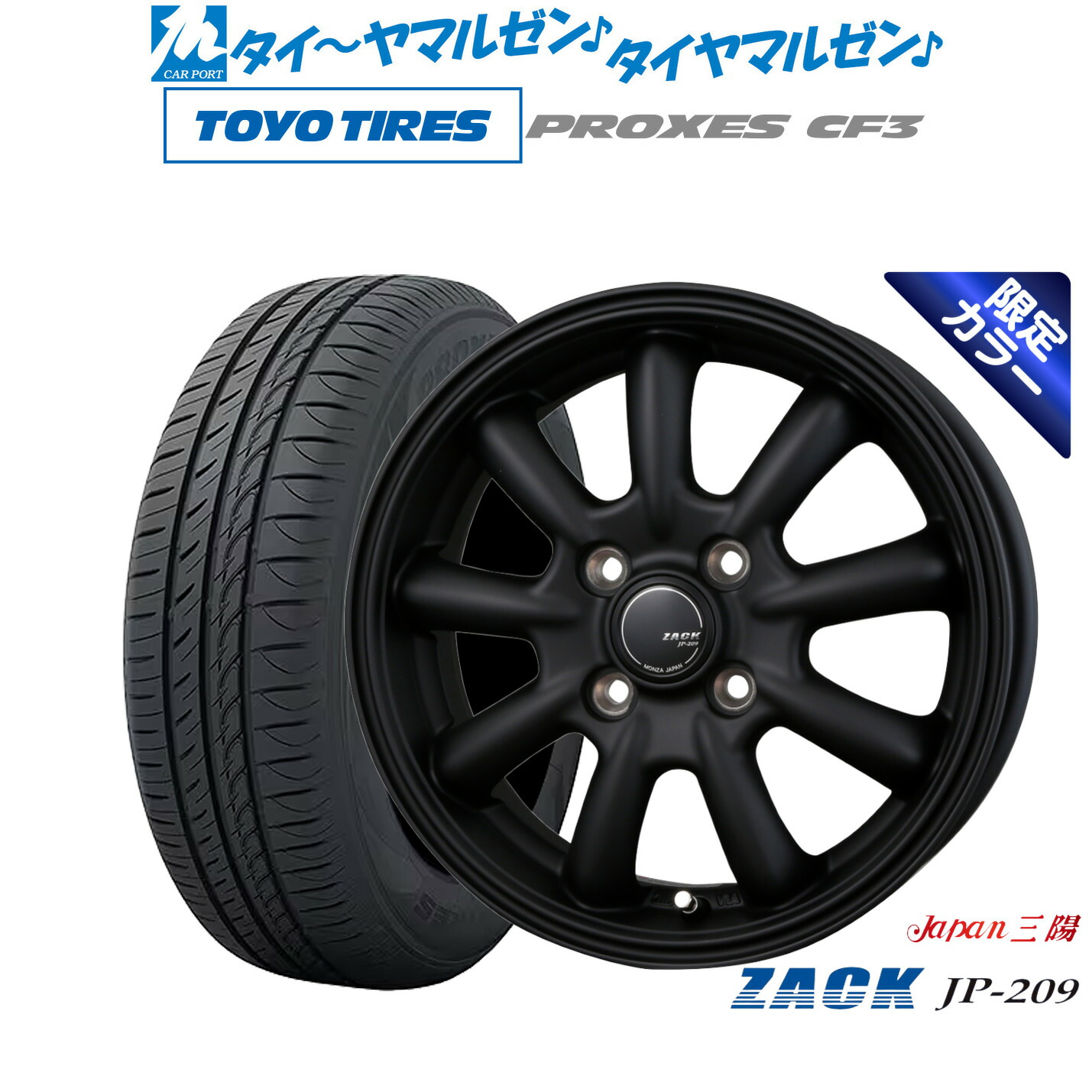 楽天市場】[7/19〜25]割引クーポン配布新品 サマータイヤ