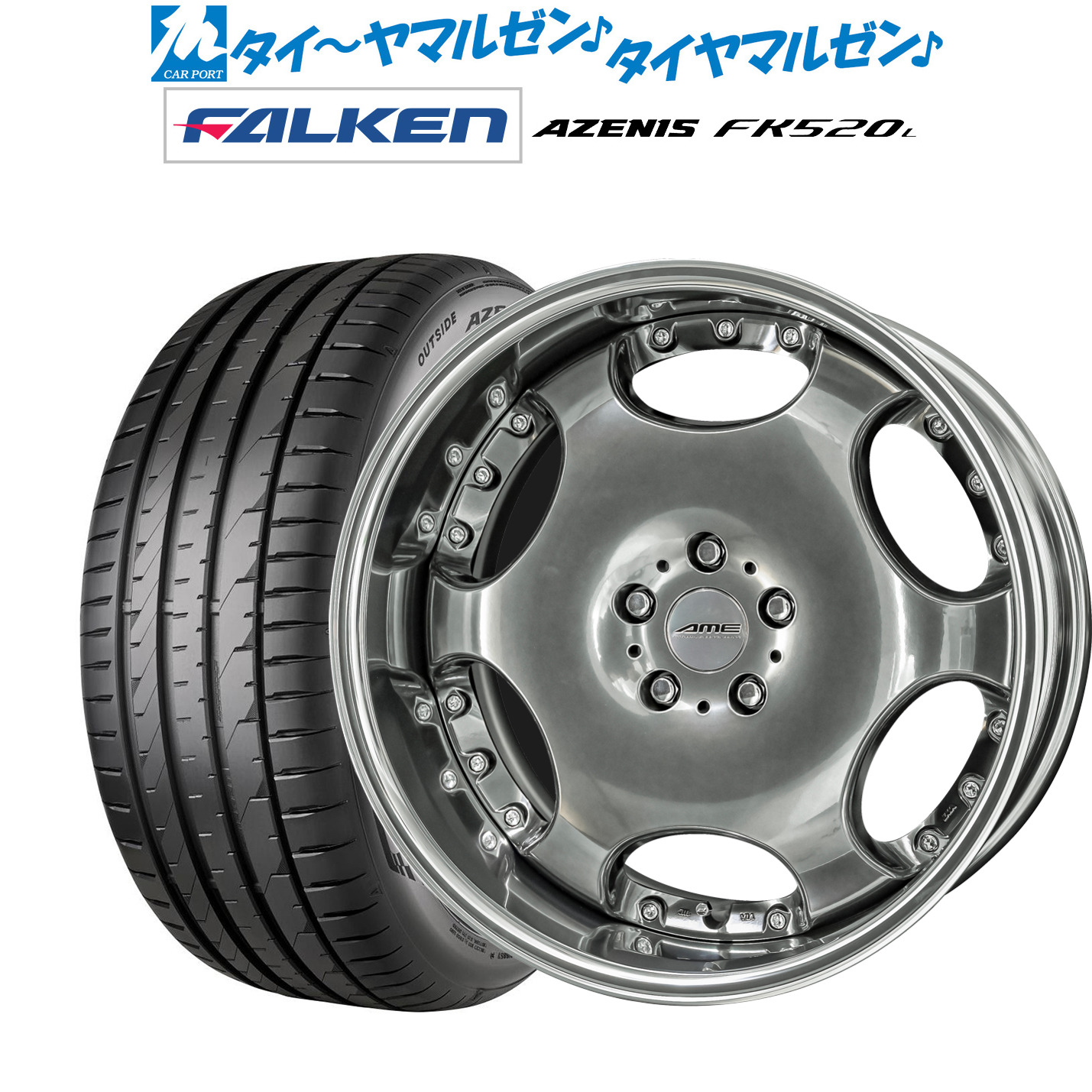 新品 サマータイヤ ホイール4本セットKYOHO AME シャレン LX20インチ 8.0Jファルケン AZENIS アゼニス FK520L245/35R20|カーポートマルゼン 店