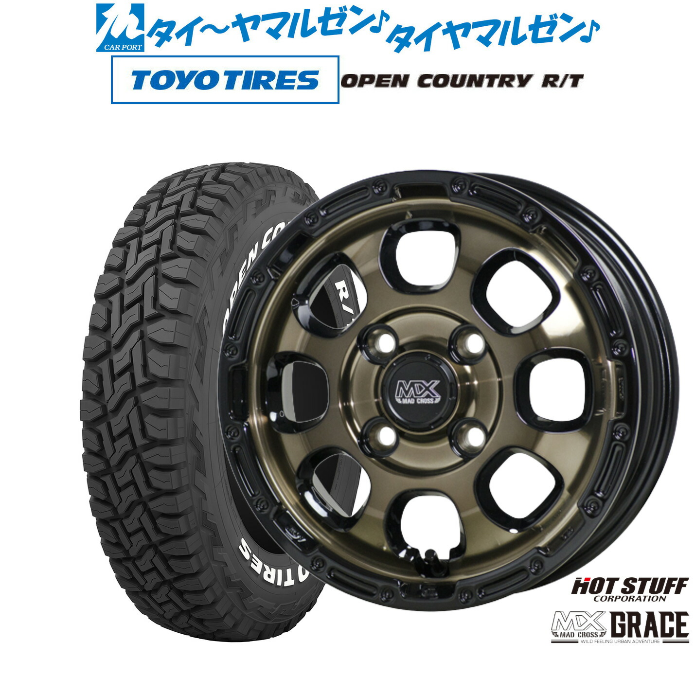 けいいちさま専用 タイヤホイールセット③ 楽天市場】[5と0のつく日]割引クーポン配布新品 サマータイヤ