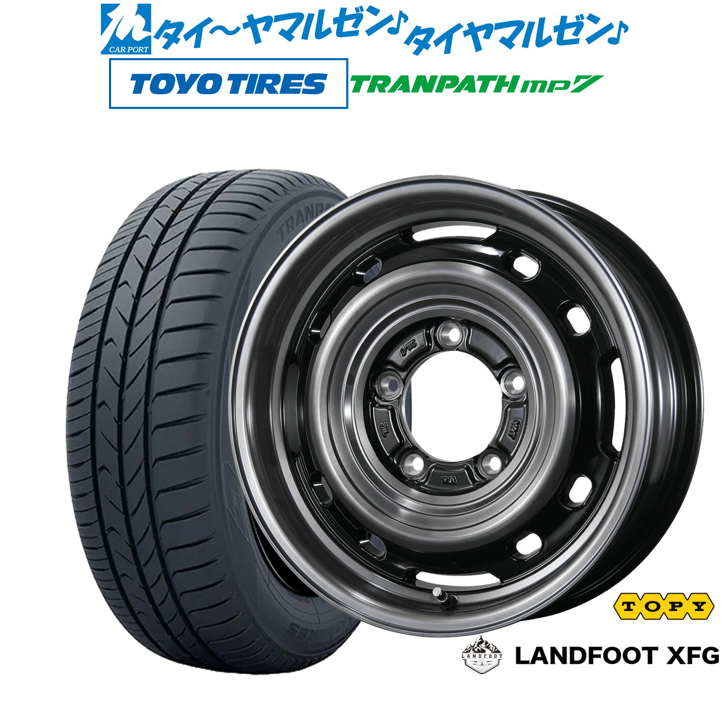 [18日]割引クーポン配布 新品 サマータイヤ ホイール4本セット トピー ランドフット XFG 16インチ 5.5J トーヨータイヤ トランパス TRANPATH mp7 215/70R16