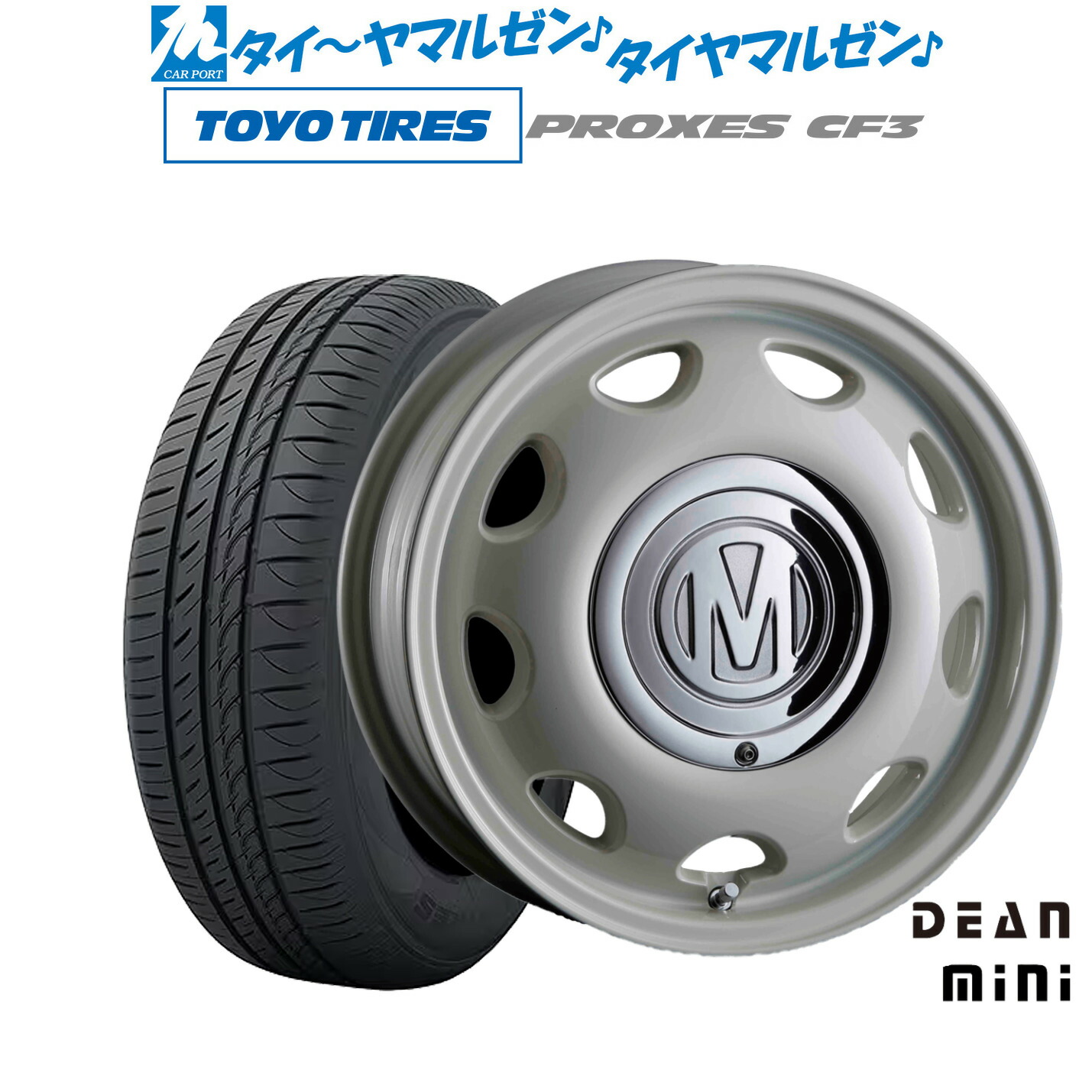 最大10万P当たる!大抽選開催中 新品 サマータイヤ ホイール4本セット クリムソン ディーン ミニ 14インチ 5.0J トーヨータイヤ プロクセス PROXES CF3 165/55R14