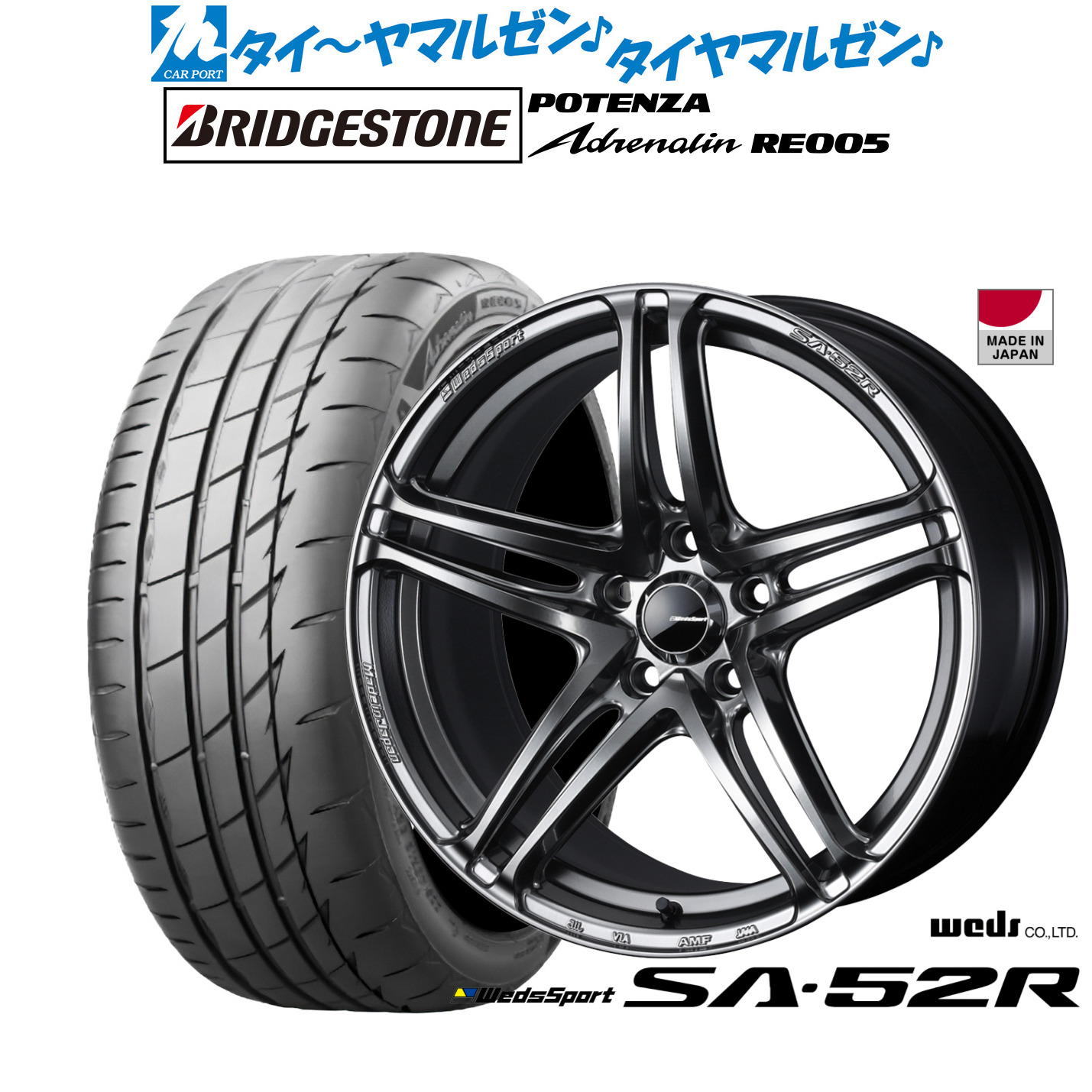 新品 サマータイヤ ホイール4本セット ウェッズ ウェッズスポーツ SA-52R 18インチ 8.5J ブリヂストン POTENZA ポテンザ Adrenalin(アドレナリン) RE005 215/45R18