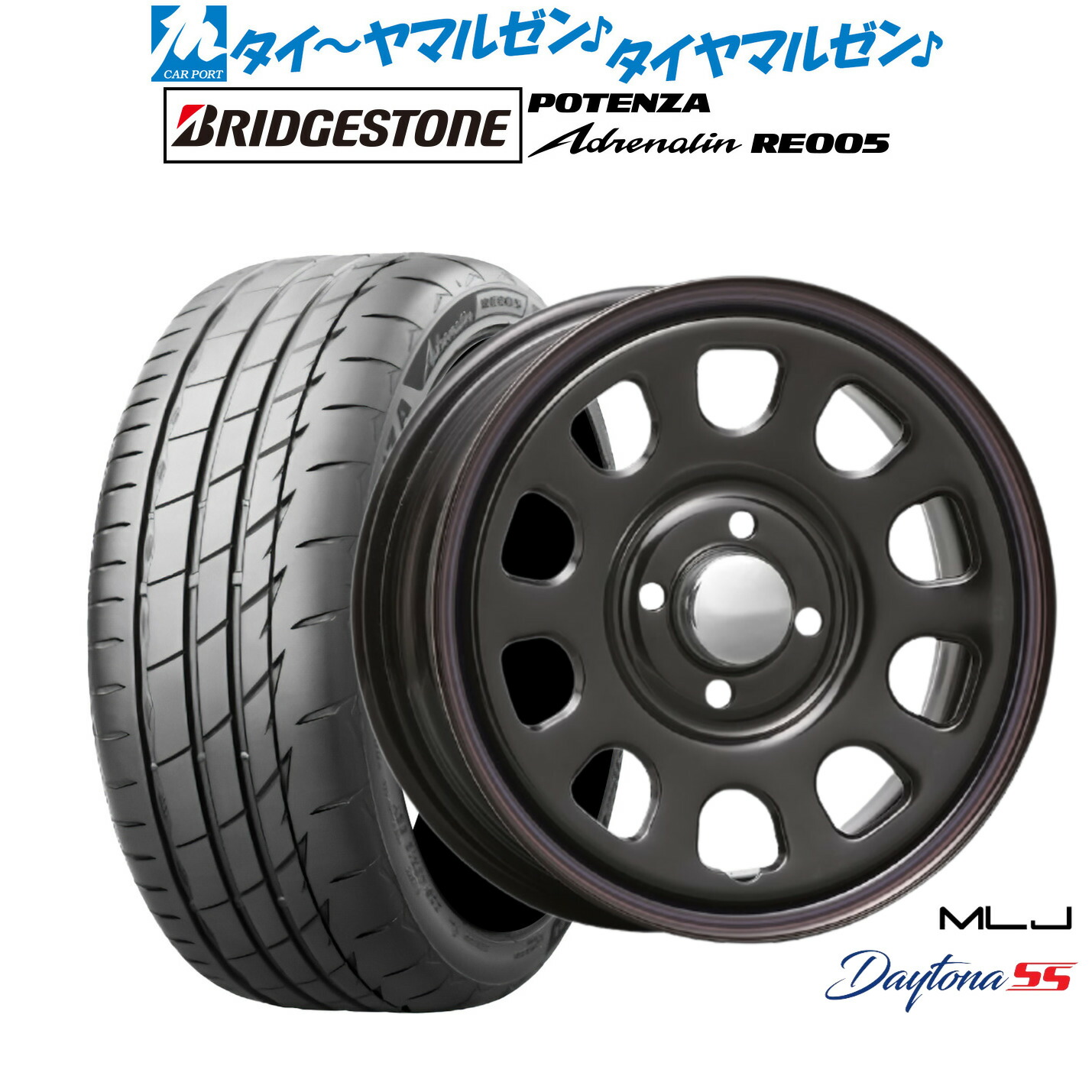[マラソン期間]割引クーポン配布 新品 サマータイヤ ホイール4本セット MLJ デイトナ SS 14インチ 5.0J ブリヂストン POTENZA ポテンザ Adrenalin(アドレナリン) RE005 165/55R14