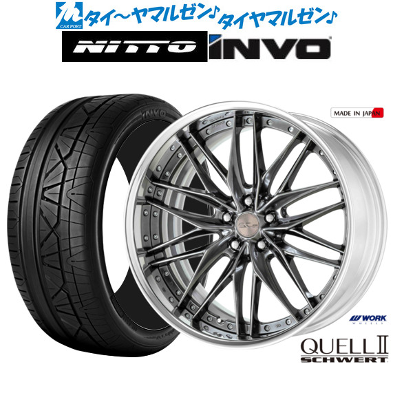 新品 サマータイヤ ホイール4本セット ワーク シュヴァート クヴェルII 21インチ 8.5J NITTO INVO 245/35R21