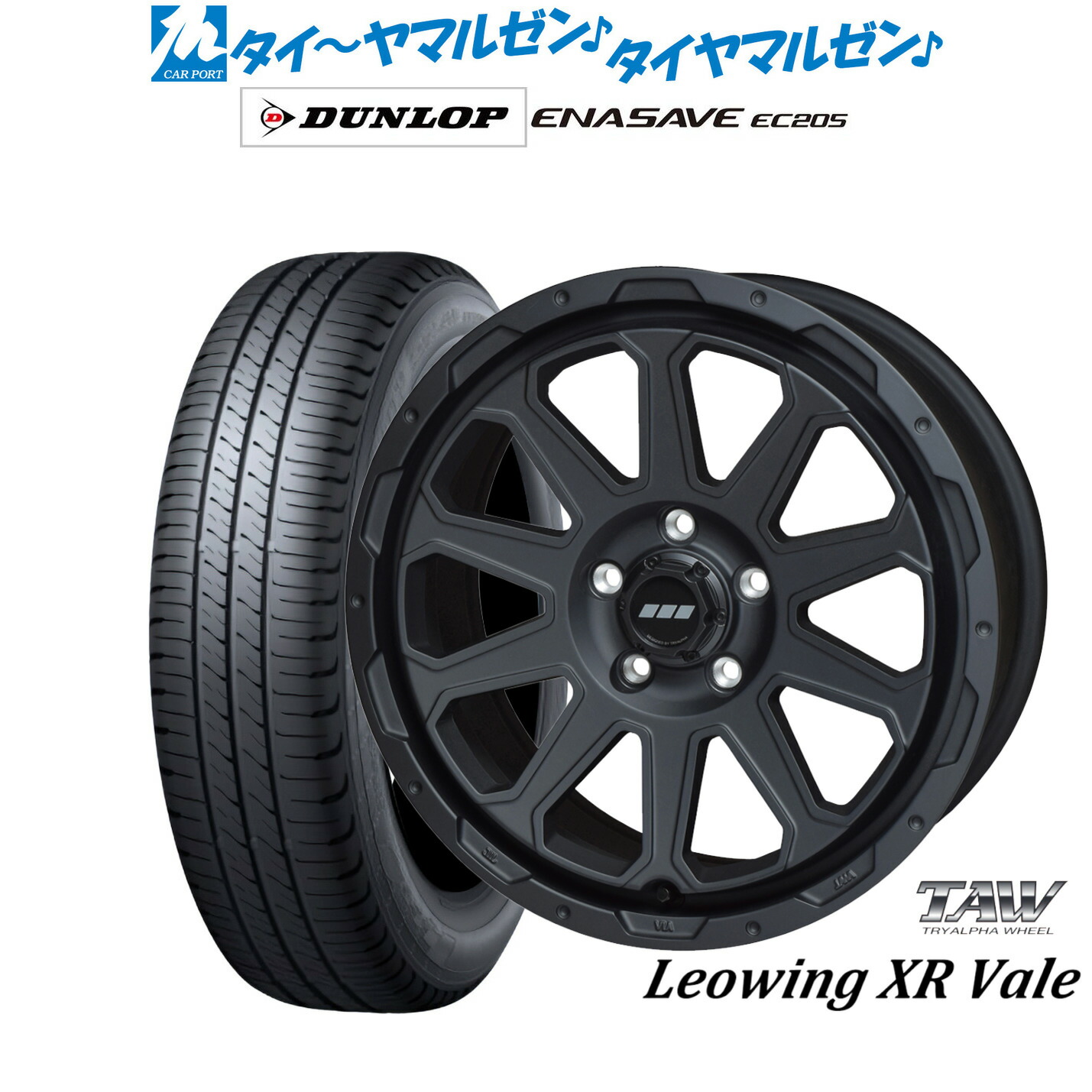 新品 サマータイヤ ホイール4本セット トライアルファ レオウイング クロスヴェイル 17インチ 7.0J ダンロップ ENASAVE エナセーブ EC205 195/60R17