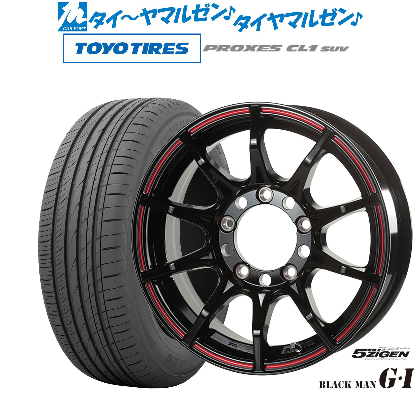 [マラソン期間]割引クーポン配布新品 サマータイヤ ホイール4本セット5ZIGEN ゴジゲン ブラックマン ジーアイ16インチ 5.5Jトーヨータイヤ プロクセス PROXES CL1 SUV 215/70R16｜カーポートマルゼン 店