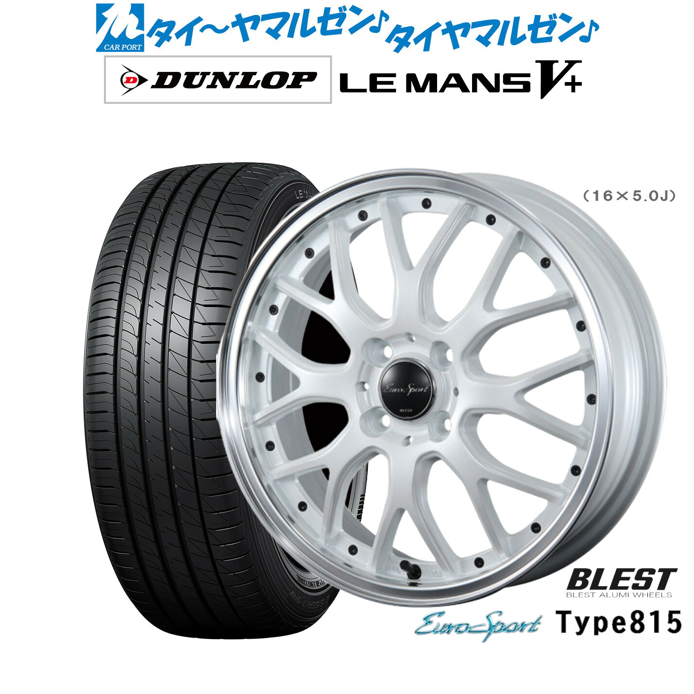 新品 サマータイヤ ホイール4本セットニューレイトン ユーロスポーツ タイプ 81514インチ 4.5Jダンロップ LEMANS ルマン V+ (ファイブプラス)165/60R14|カーポートマルゼン 店
