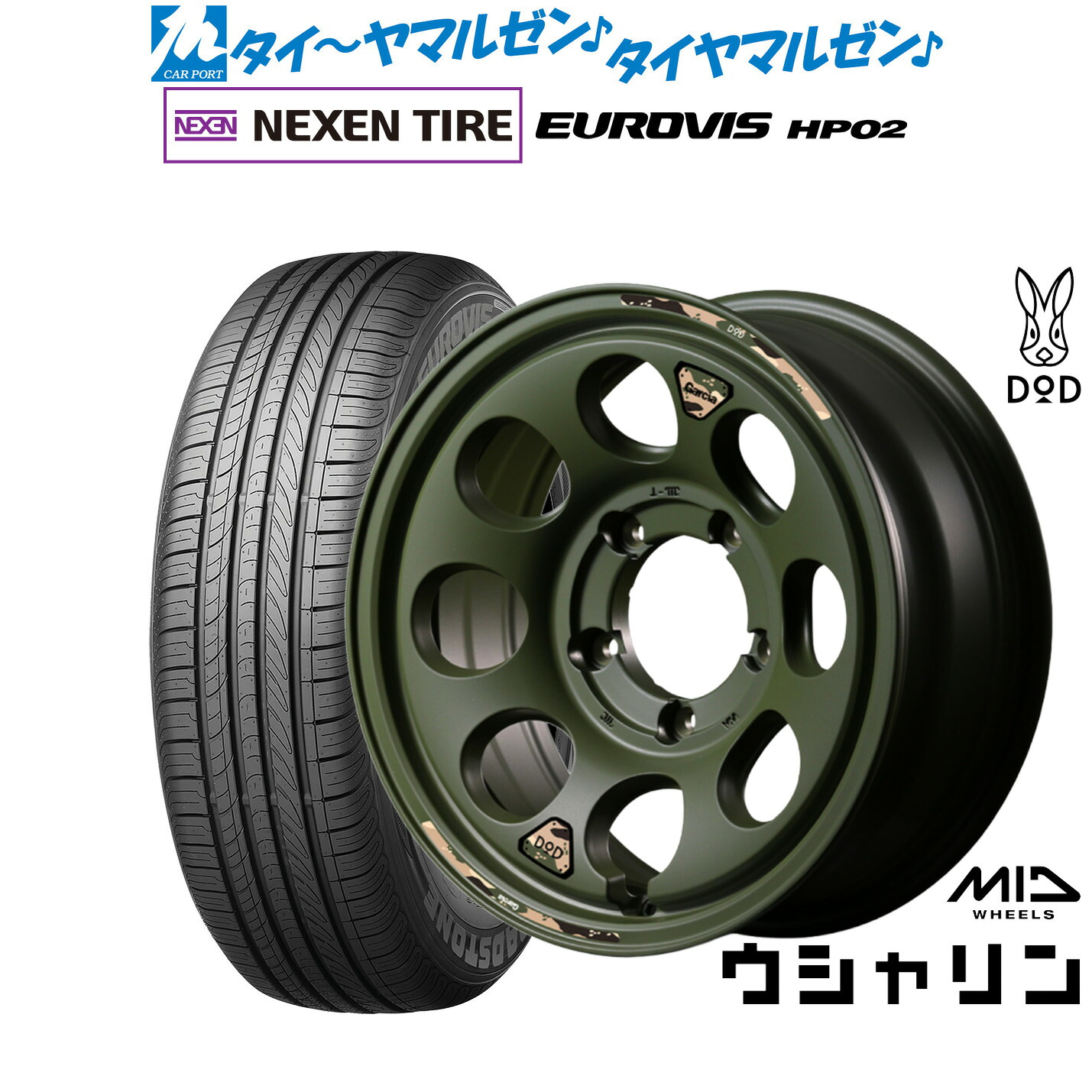 新品 サマータイヤ ホイール4本セットMID ホイールズ DOD ウシャリン16インチ 6.0JNEXEN ネクセン ロードストーン ユーロビズ HP02215/65R16｜カーポートマルゼン 店
