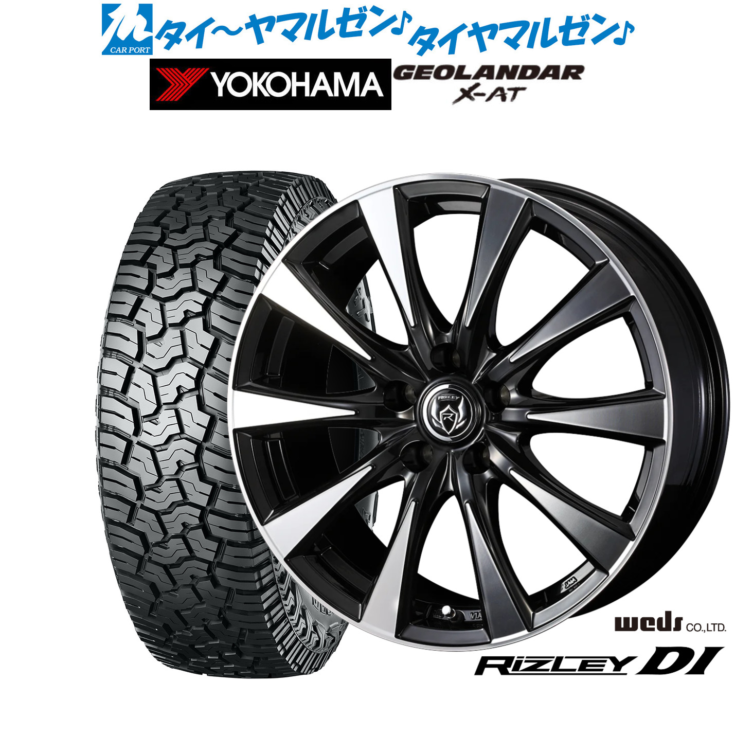 新品 サマータイヤ ホイール4本セットウェッズ ライツレー DI16インチ 6.5Jヨコハマ GEOLANDAR ジオランダー X-AT (G016)245/70R16｜カーポートマルゼン 店