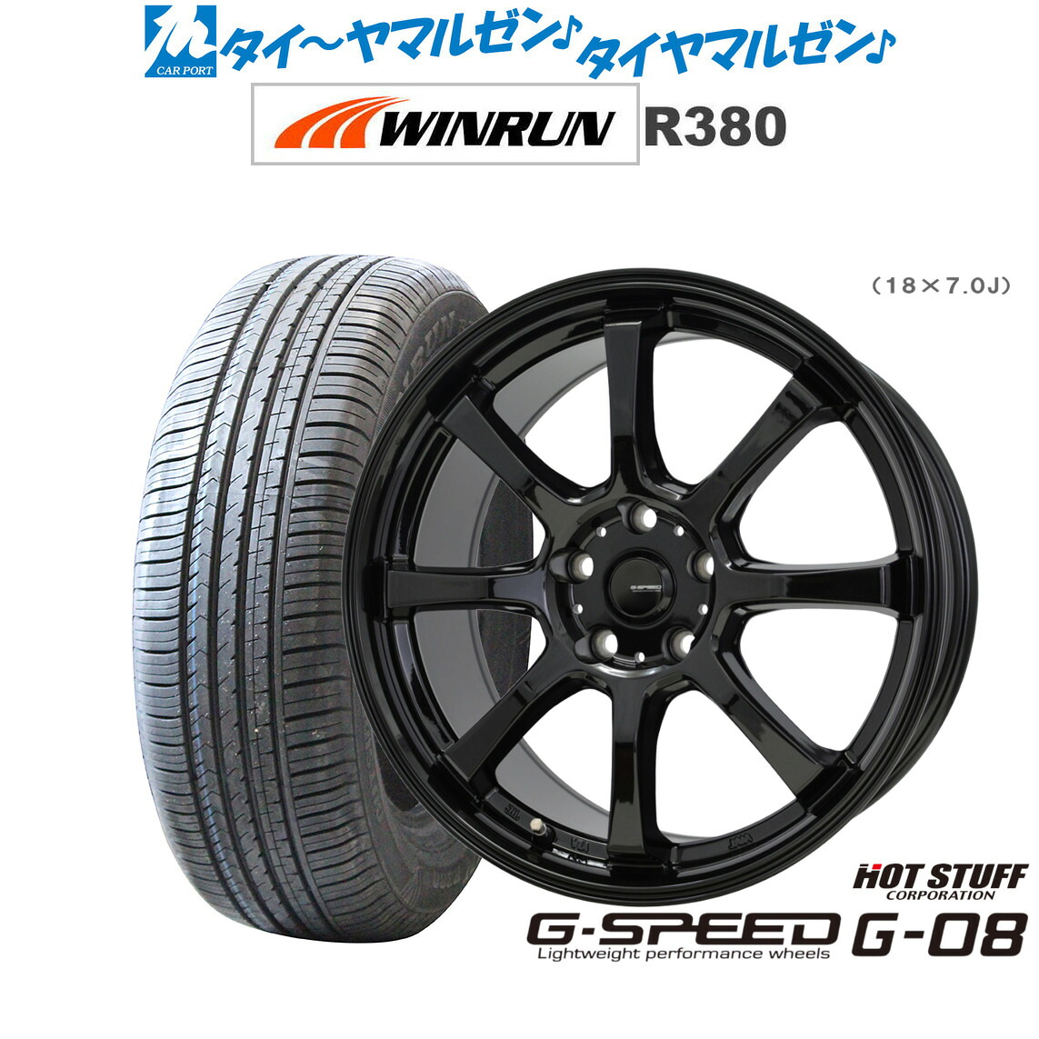 [ﾏﾗｿﾝ期間]P最大42倍&ｸｰﾎﾟﾝ配布 新品 サマータイヤ ホイール4本セット ホットスタッフ G.speed G-08 15インチ 6.0J WINRUN ウインラン R380 185/60R15