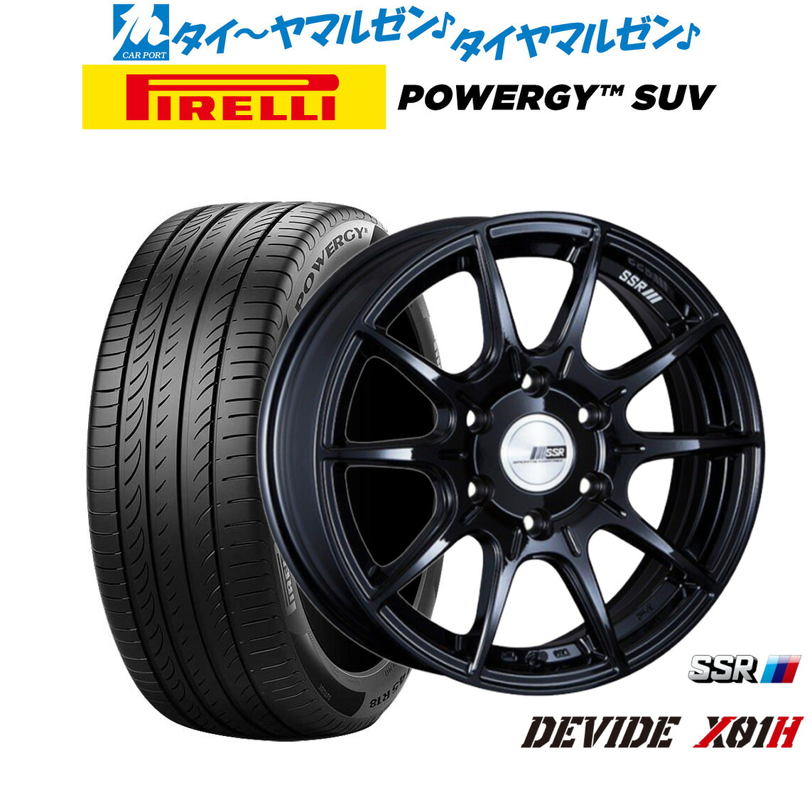 [ﾏﾗｿﾝ期間]P最大42倍&ｸｰﾎﾟﾝ配布 新品 サマータイヤ ホイール4本セット タナベ SSR ディバイド X01H 17インチ 6.5J ピレリ POWERGY (パワジー) SUV 215/60R17