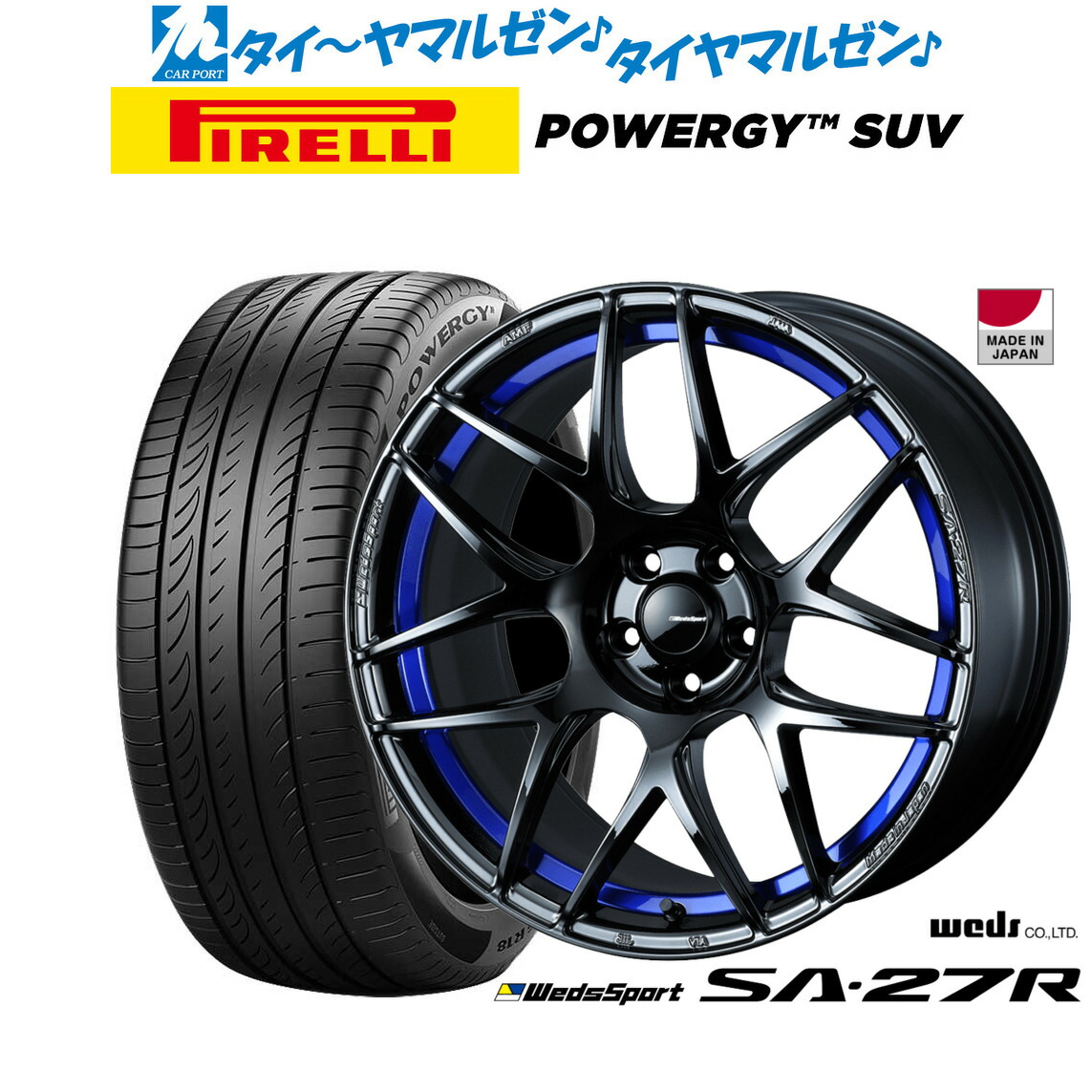 [マラソン期間]割引クーポン配布 新品 サマータイヤ ホイール4本セット ウェッズ ウェッズスポーツ SA-27R 17インチ 7.5J ピレリ POWERGY (パワジー) SUV 215/60R17