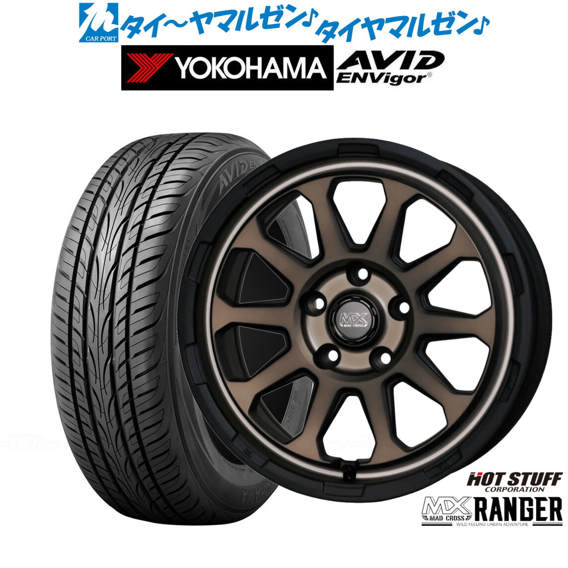 新品 サマータイヤ ホイール4本セット ホットスタッフ マッドクロス レンジャー 17インチ 7.0J ヨコハマ AVID エンビガー (S321) 215/45R17