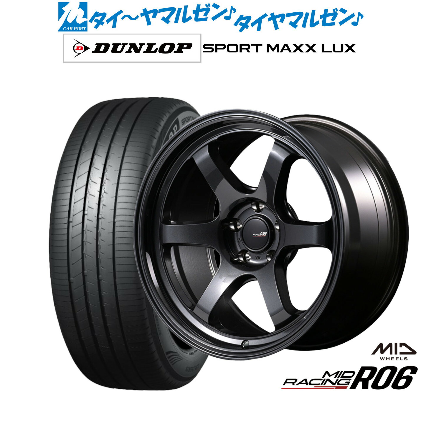 [ﾏﾗｿﾝ期間]P最大42倍&ｸｰﾎﾟﾝ配布 新品 サマータイヤ ホイール4本セット MID レーシング R06 18インチ 8.5J ダンロップ SPORT MAXX LUX 245/45R18 133,000円