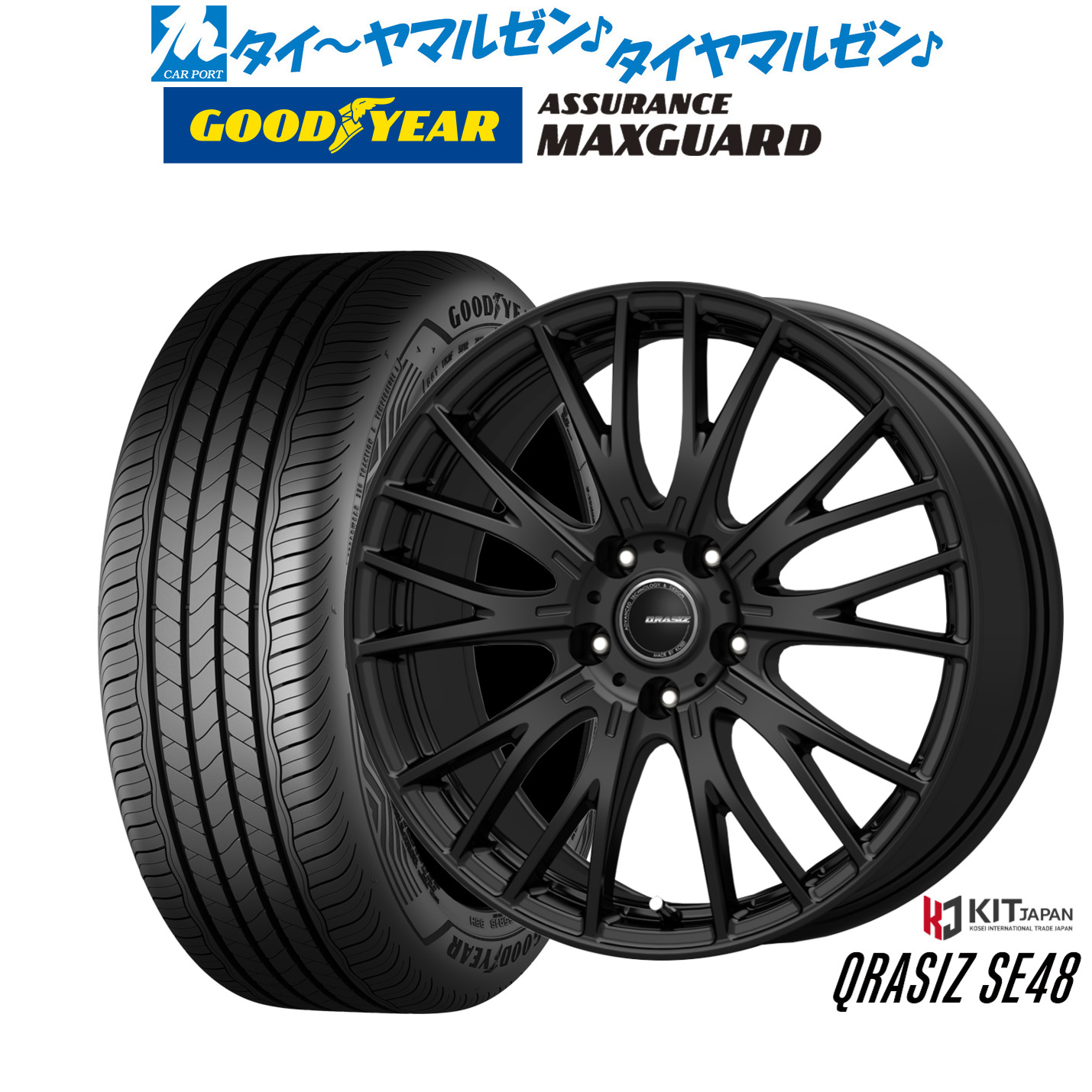 [ﾏﾗｿﾝ期間]P最大42倍&ｸｰﾎﾟﾝ配布 新品 サマータイヤ ホイール4本セット コーセイ クレイシズ SE48 17インチ 7.0J グッドイヤー ASSURANCE アシュアランス MAXGUARD 225/45R17