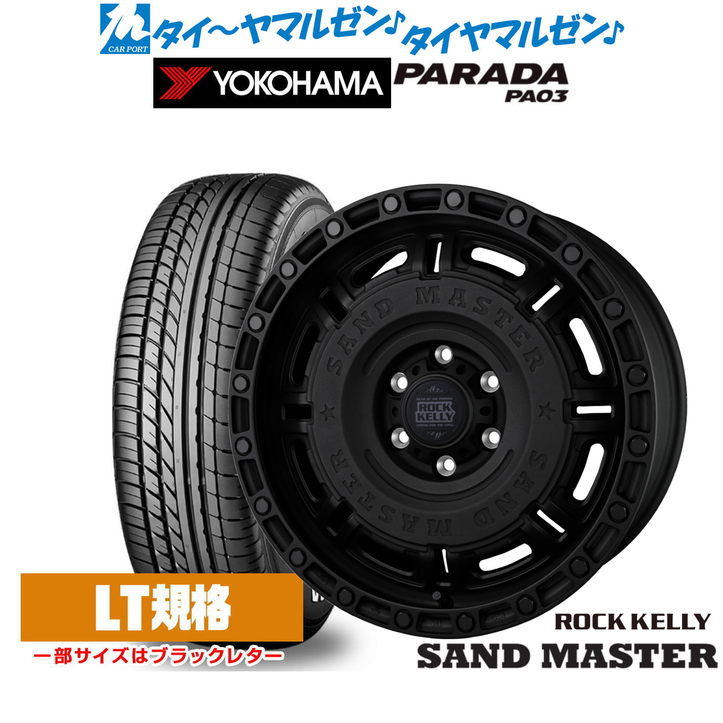 新品 サマータイヤ ホイール4本セット BADX ロックケリー ROCK KELLY SAND MASTER(サンドマスター) 17インチ 6.5J ヨコハマ PARADA パラダ PA03 215/60R17