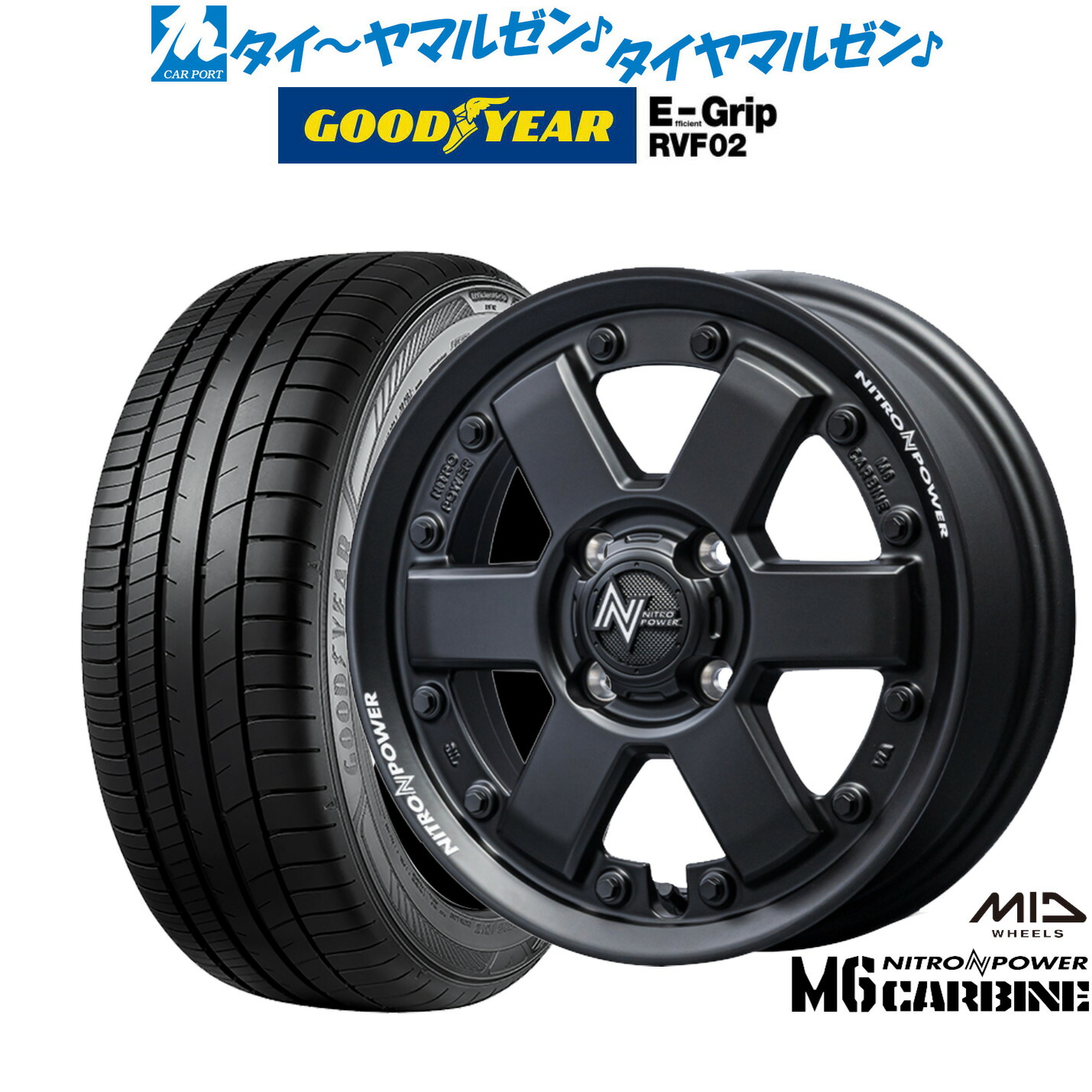 新品 サマータイヤ ホイール4本セット MID ナイトロパワー M6 カービン 15インチ 4.5J グッドイヤー エフィシエント グリップ RVF02 165/60R15