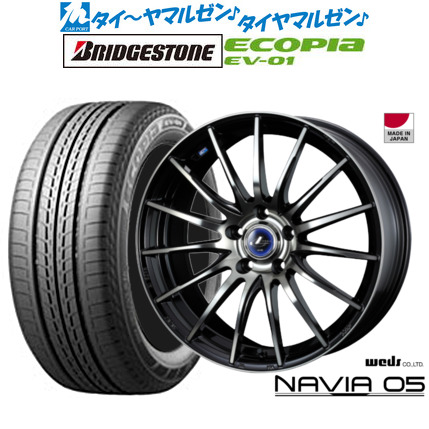 新品 サマータイヤ ホイール4本セット ウェッズ レオニス ナヴィア05 17インチ 7.0J ブリヂストン ECOPIA エコピア EV-01 215/50R17